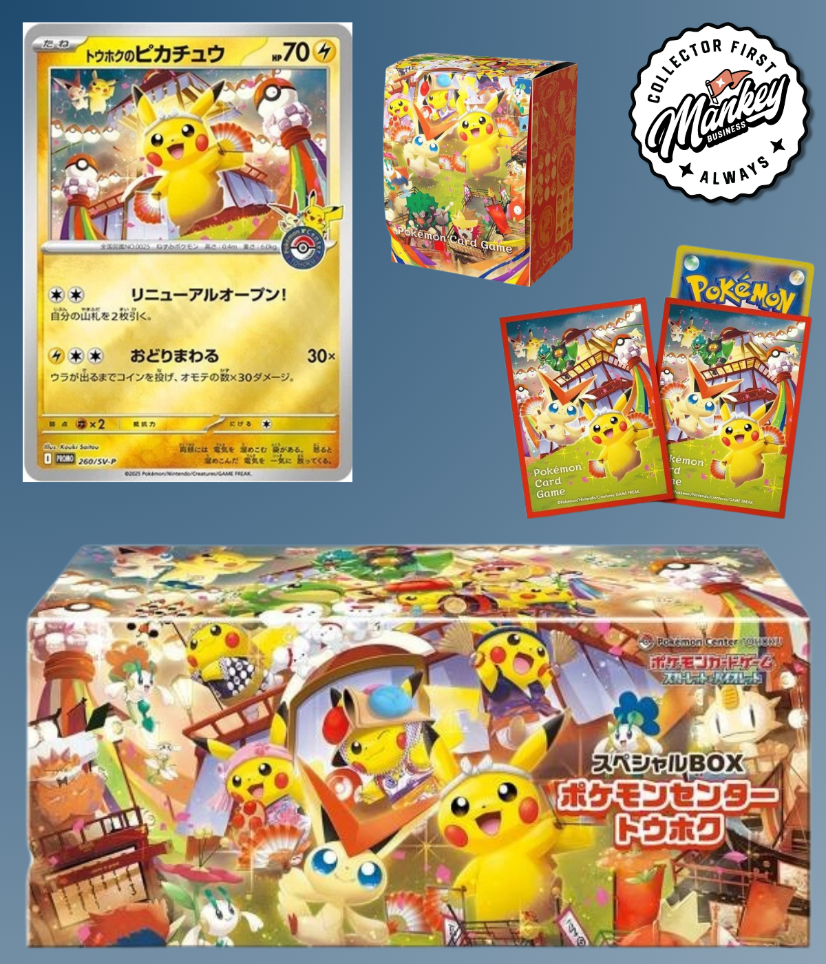 Pokémon Center Tohoku Box