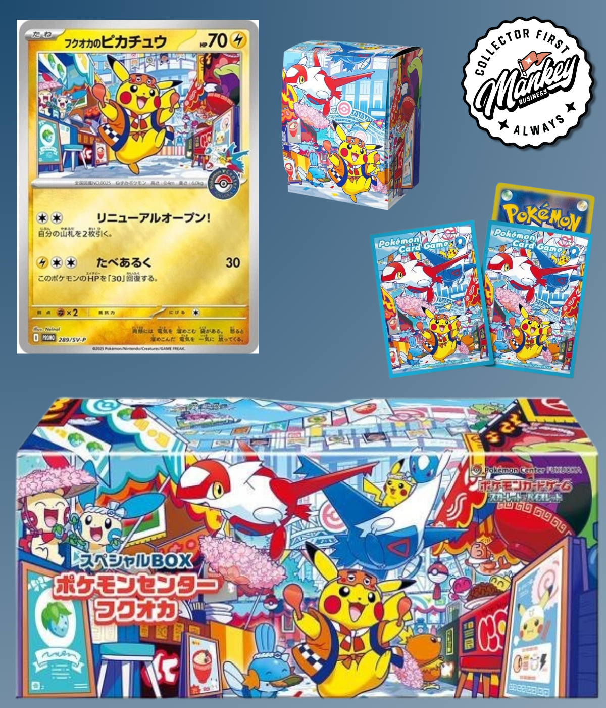Pokémon Center Fukuoka Box