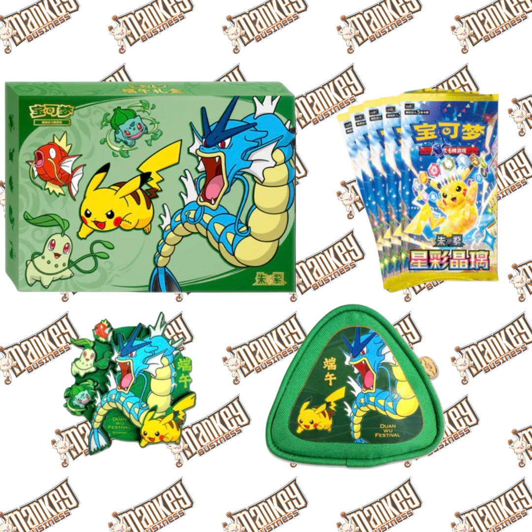 Pokémon 2026 Dragon Boat Festival & 2026 Lunar New Year Gift Box