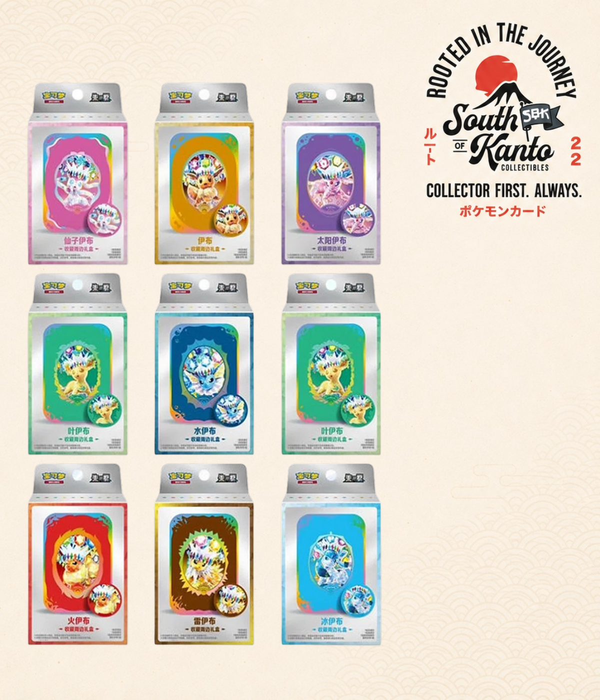 Crystal Gathering Collection Box (Random)