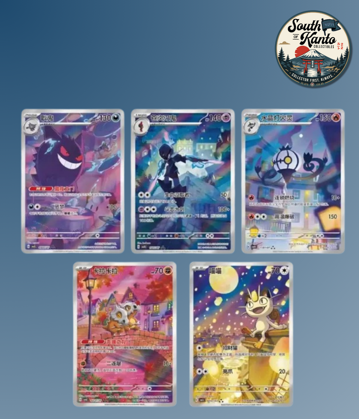 Gem Pack 3 Booster Box *estimated to ship by 9/5*