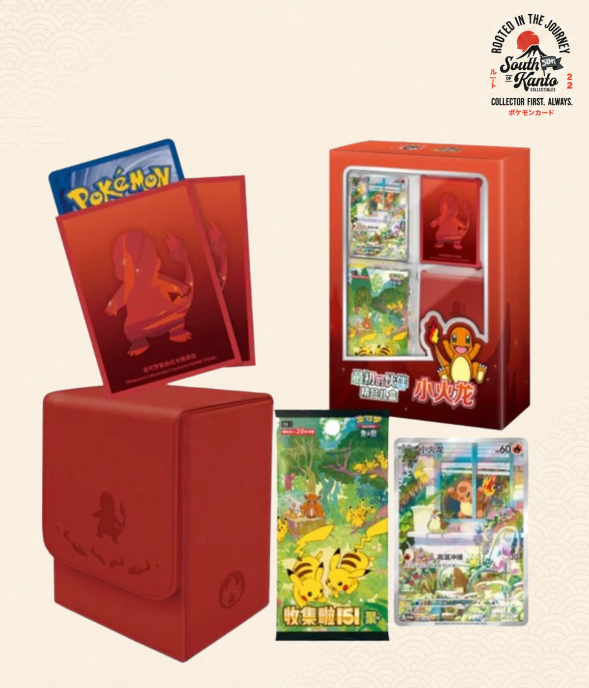 Collect 151 First Partner Gift Box—Charmander *estimated to ship by 8/31*