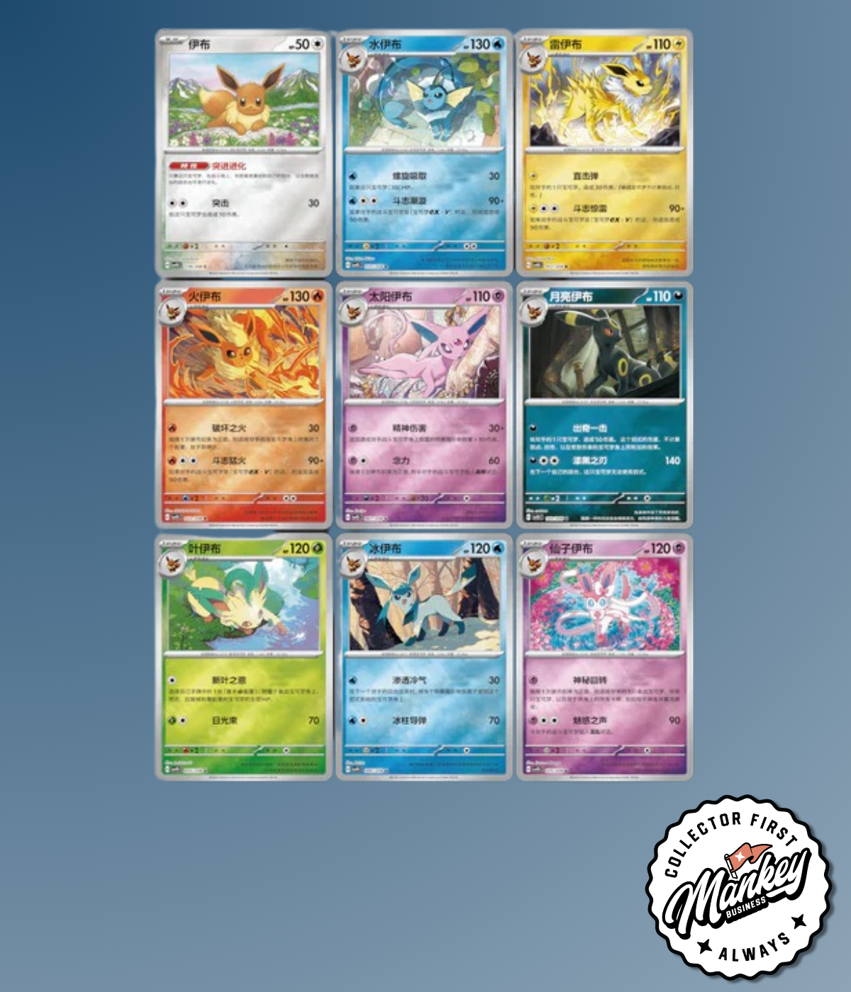 Crystal Eeveelutions Coin Set (Random)