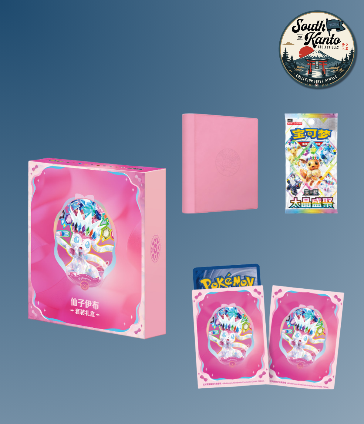 Crystal Gathering Eeveelutions Binder Set