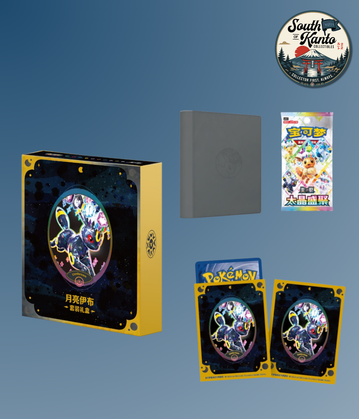Crystal Gathering Eeveelutions Binder Set