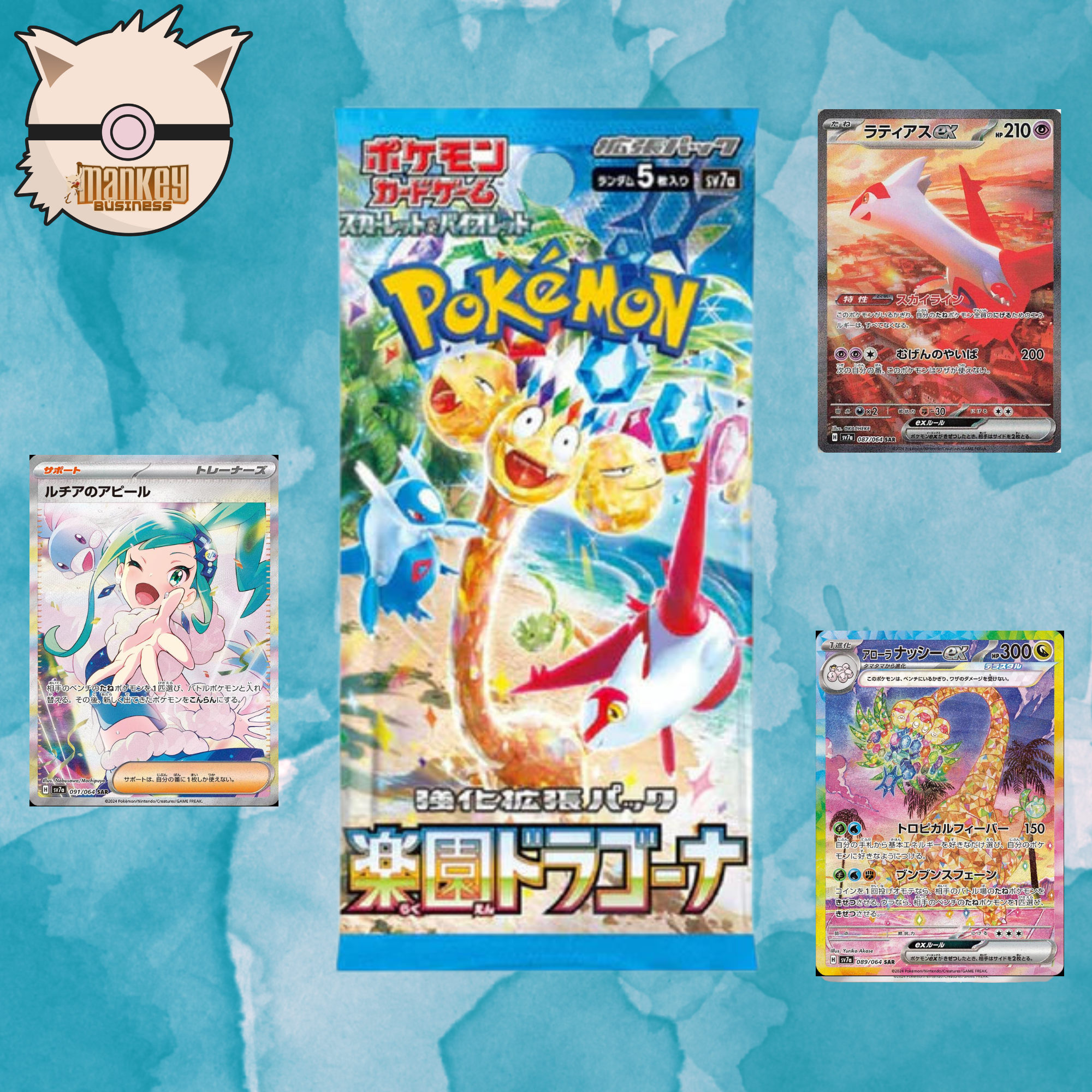 sv7a—Paradise Dragona Booster Pack