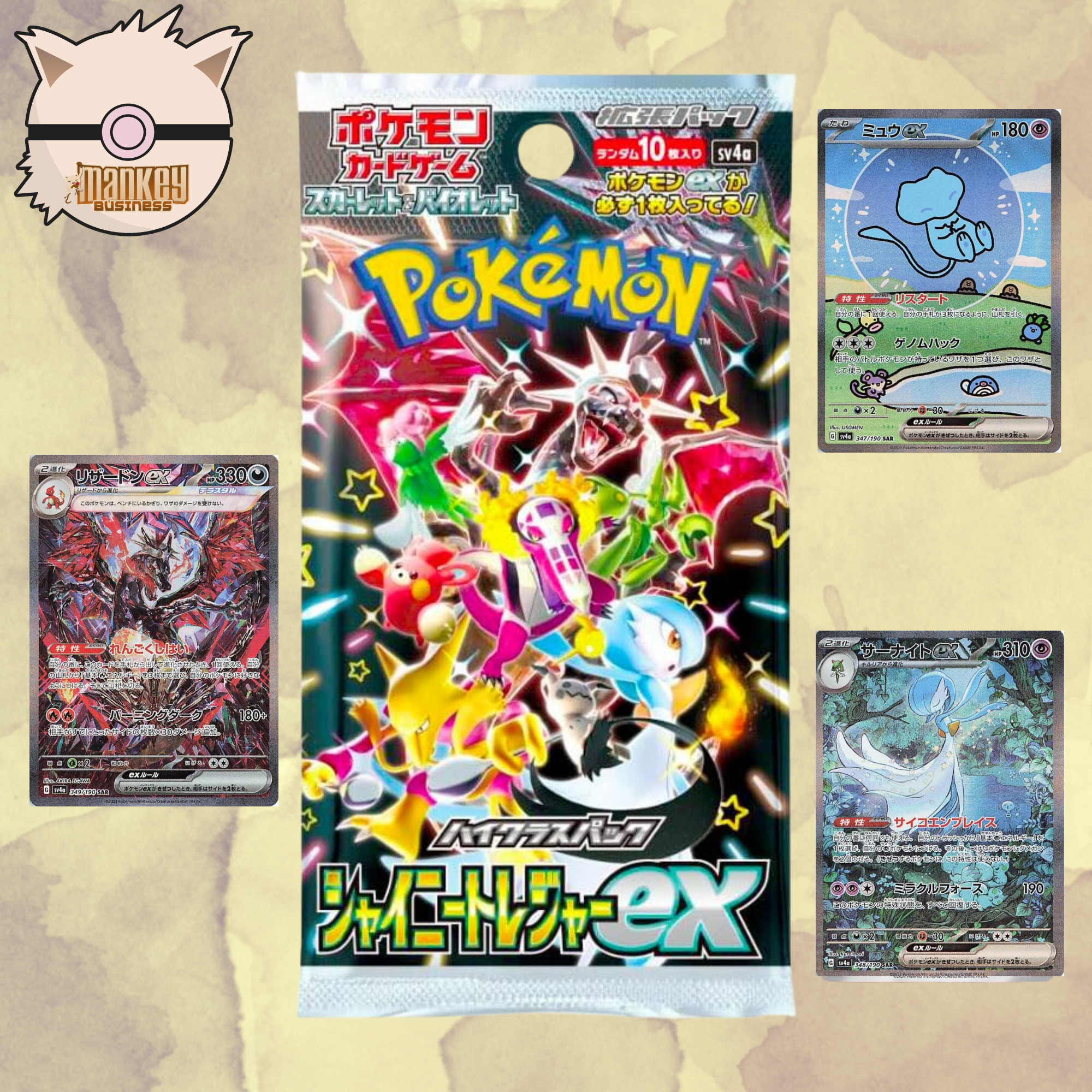 sv4a—Shiny Treasure ex Booster Pack