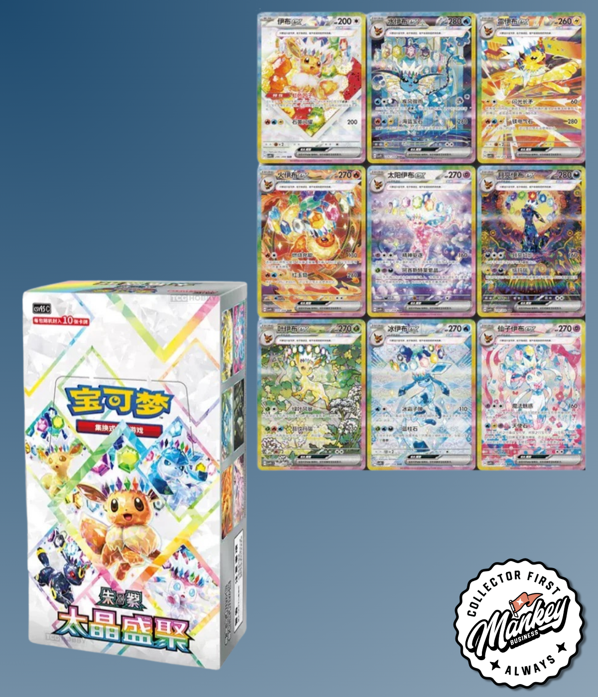 Crystal Gathering Booster Box