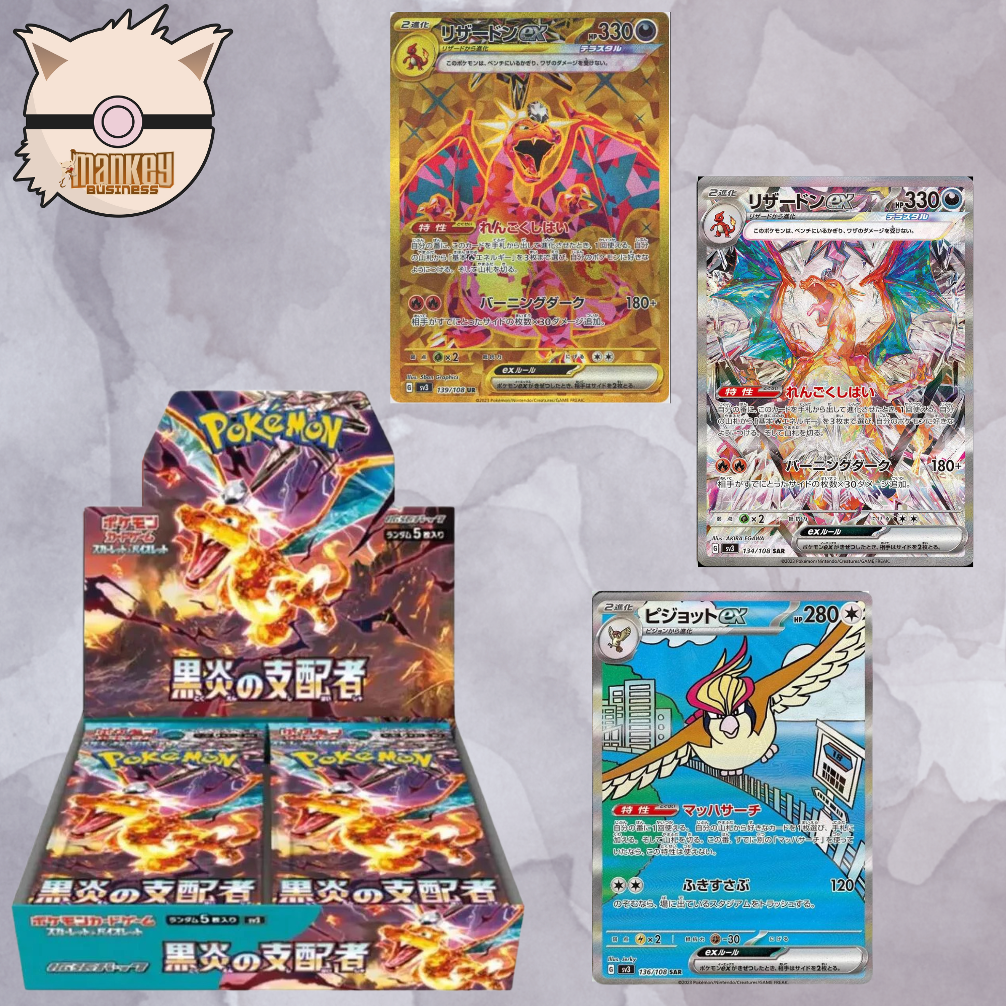 sv3—Ruler of the Black Flame Booster Box