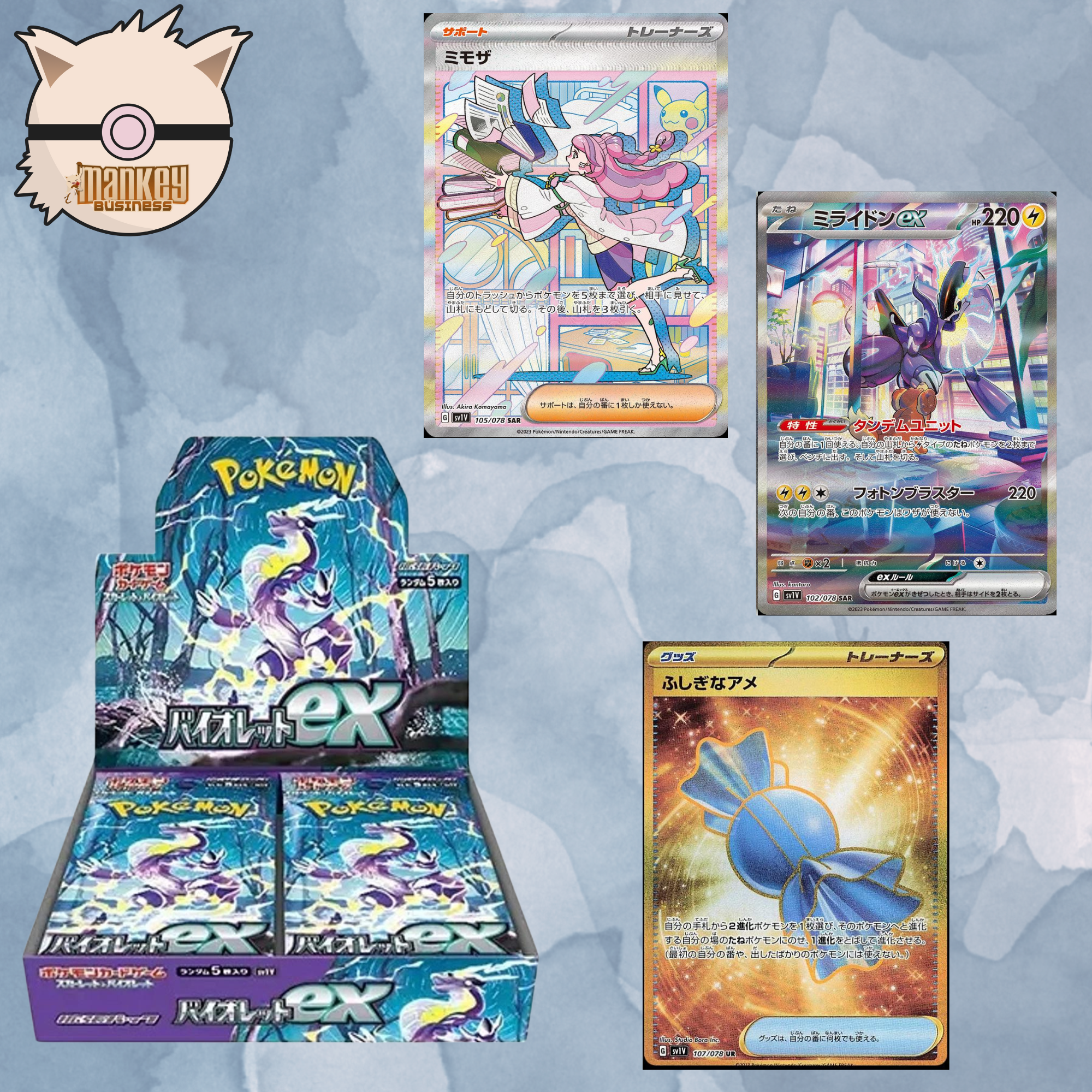 sv1v—Violet ex Booster Box