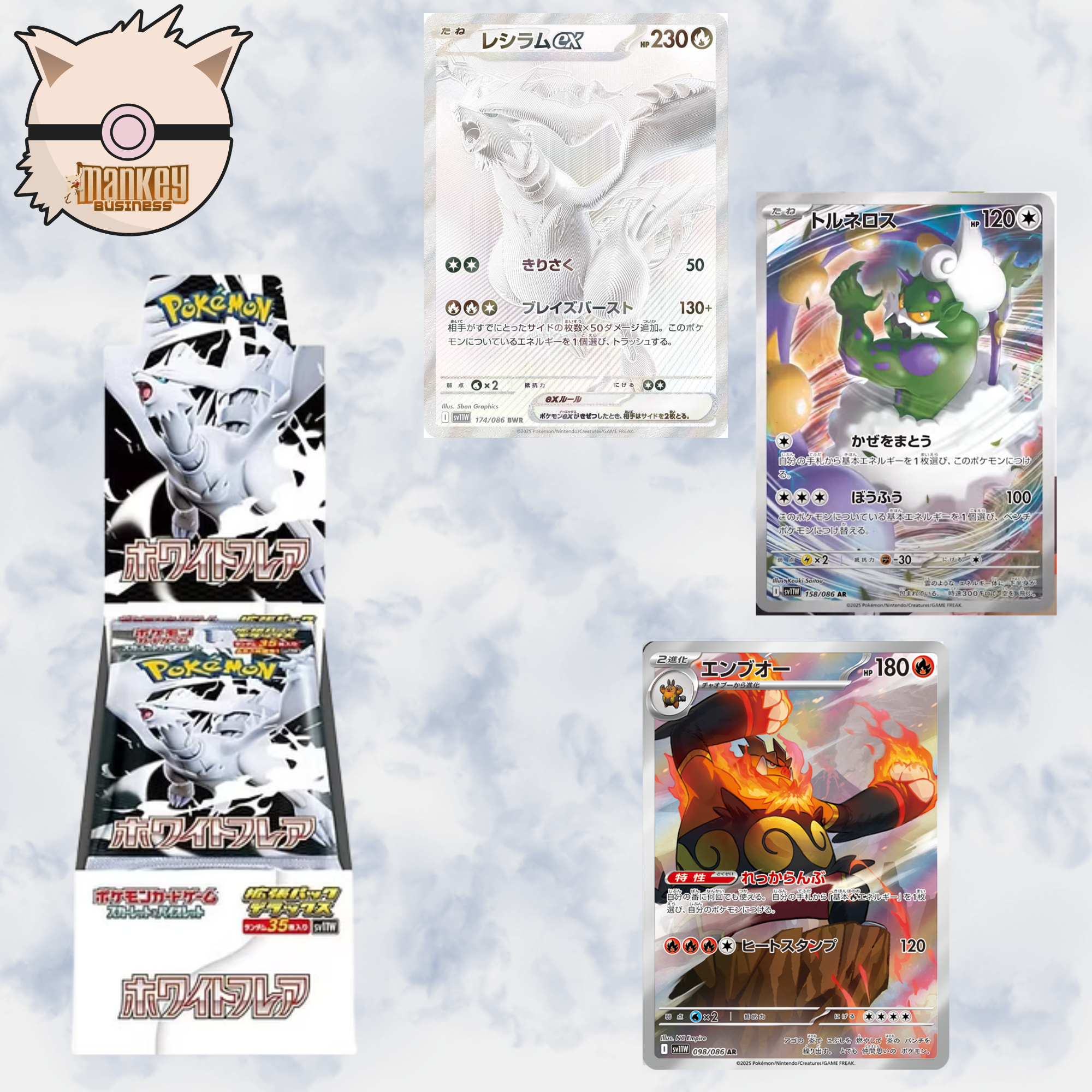 sv11w—White Flare Deluxe Booster Box