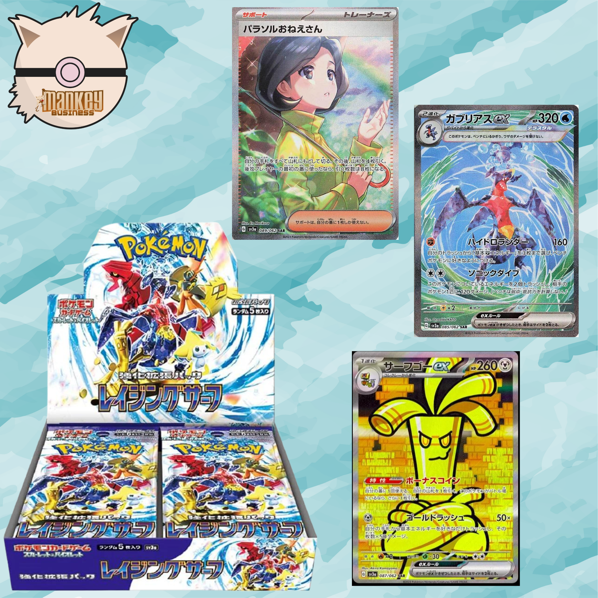 sv3a—Raging Surf Booster Box