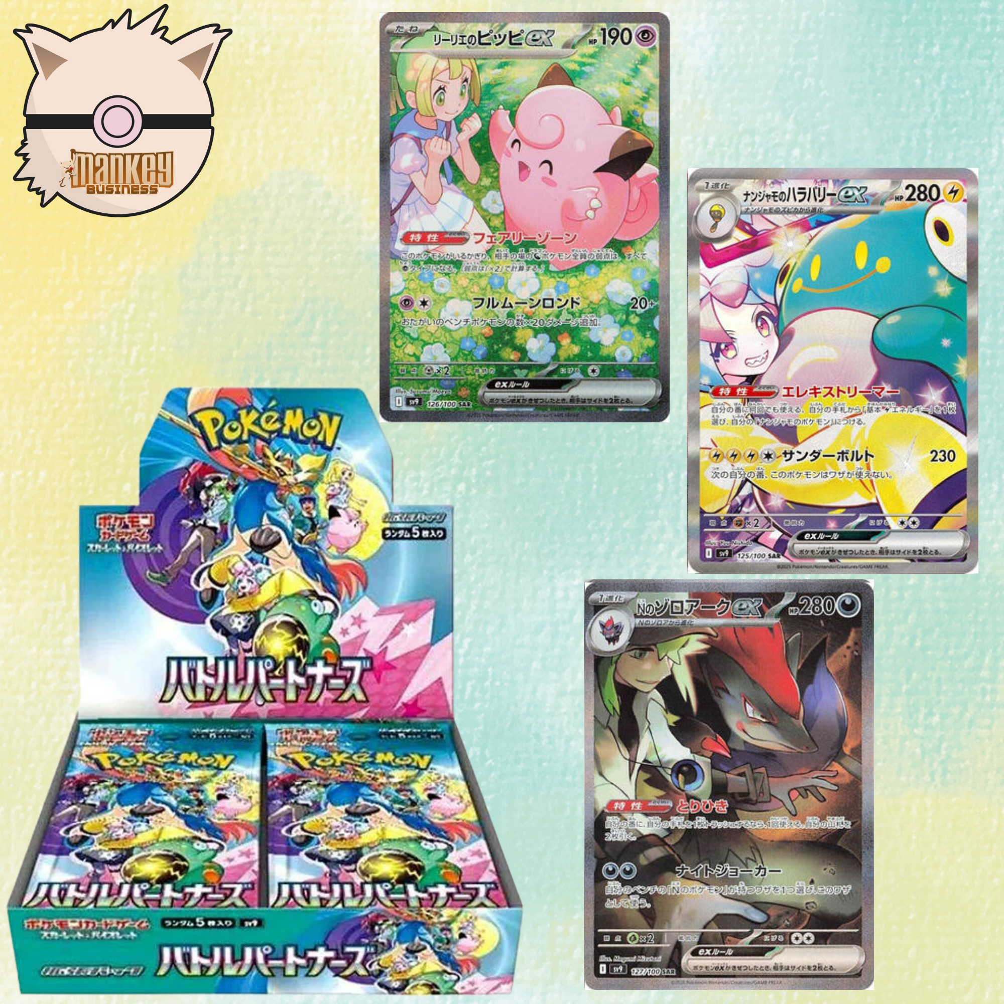 sv9—Battle Partners Booster Box *estimated to ship on or before April 21*
