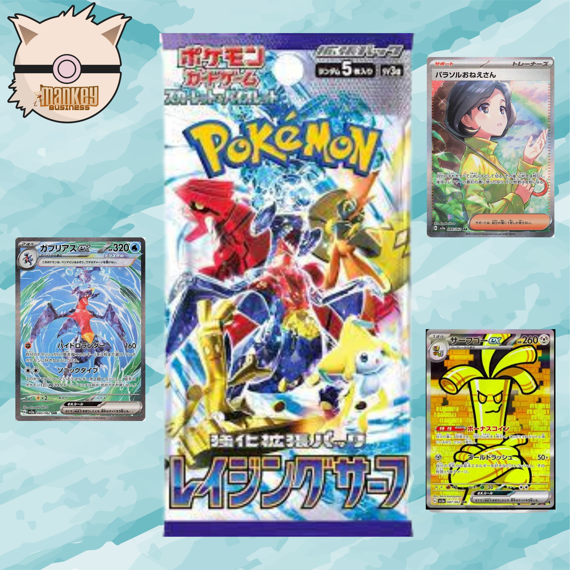 sv3a—Raging Surf Booster Pack