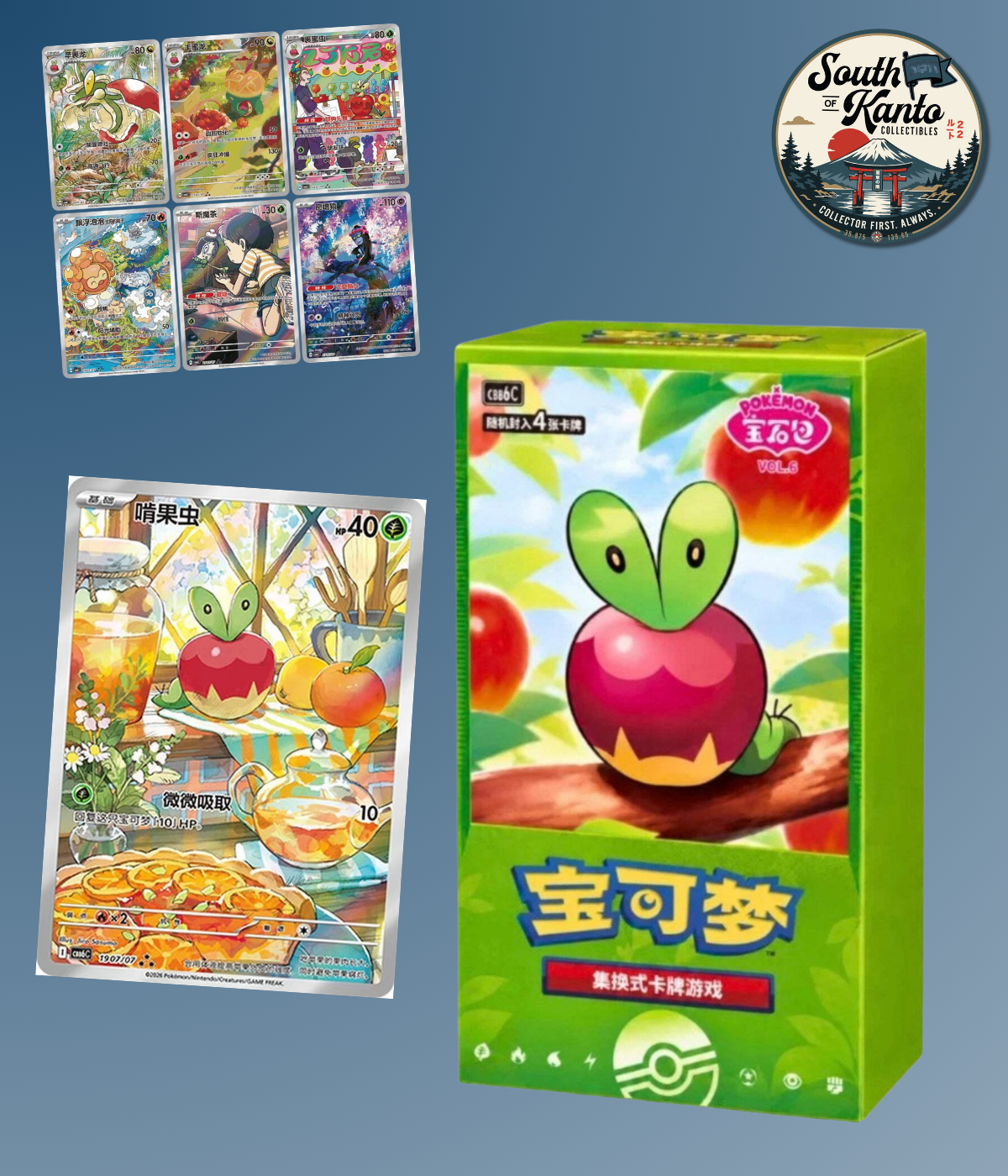 Gem Pack Volume 6 Booster Box