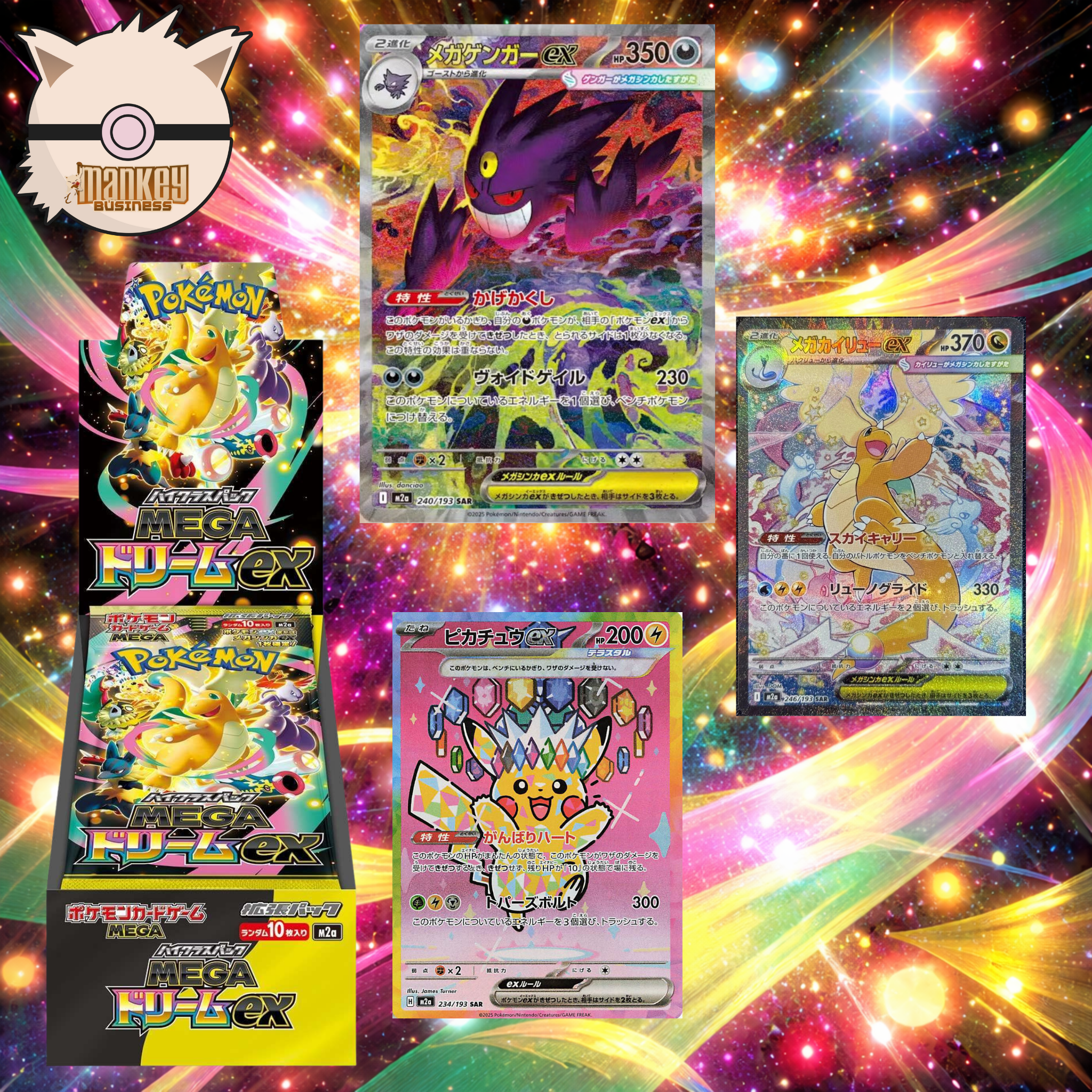 M2a—Mega Dream ex Booster Box