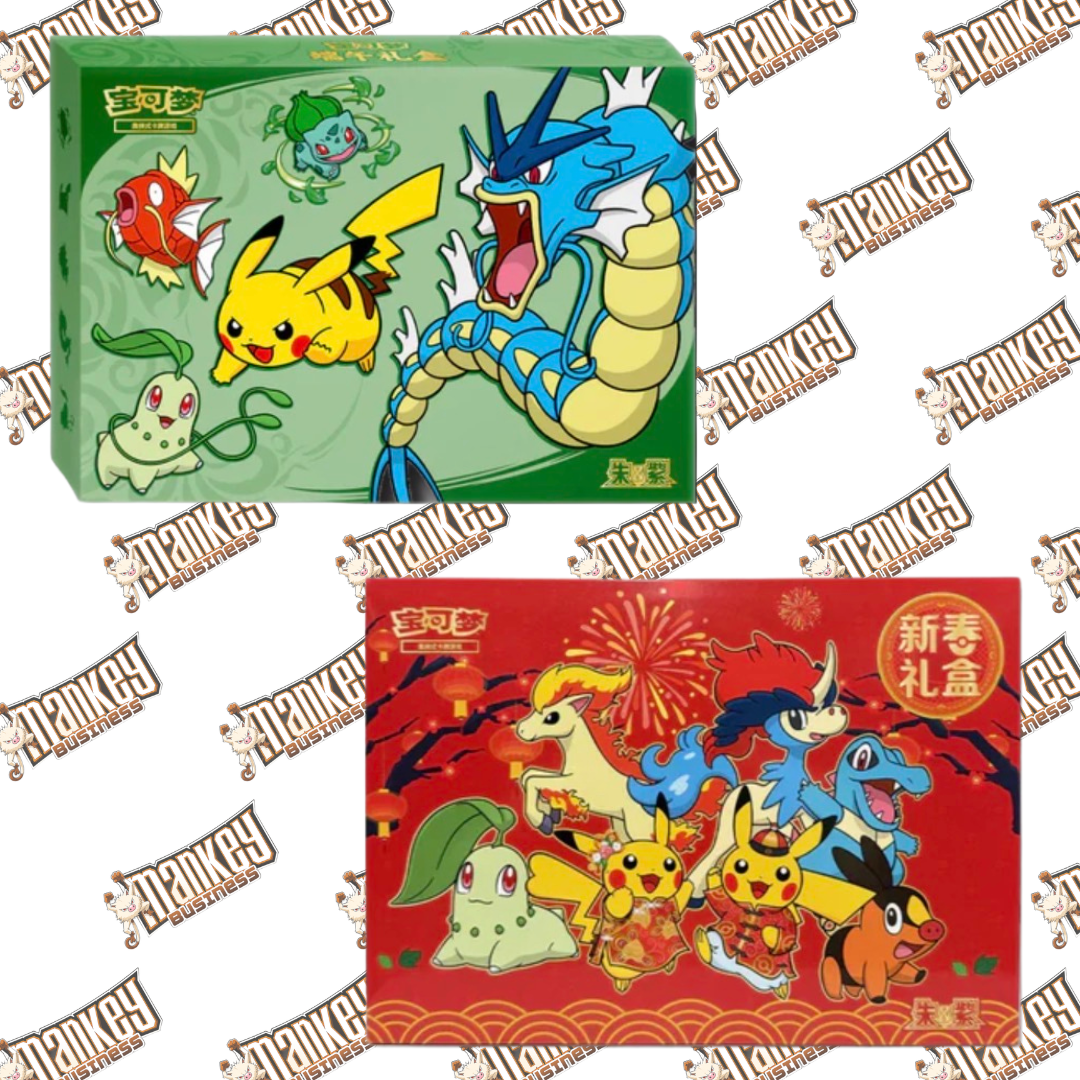Pokémon 2026 Dragon Boat Festival & 2026 Lunar New Year Gift Box