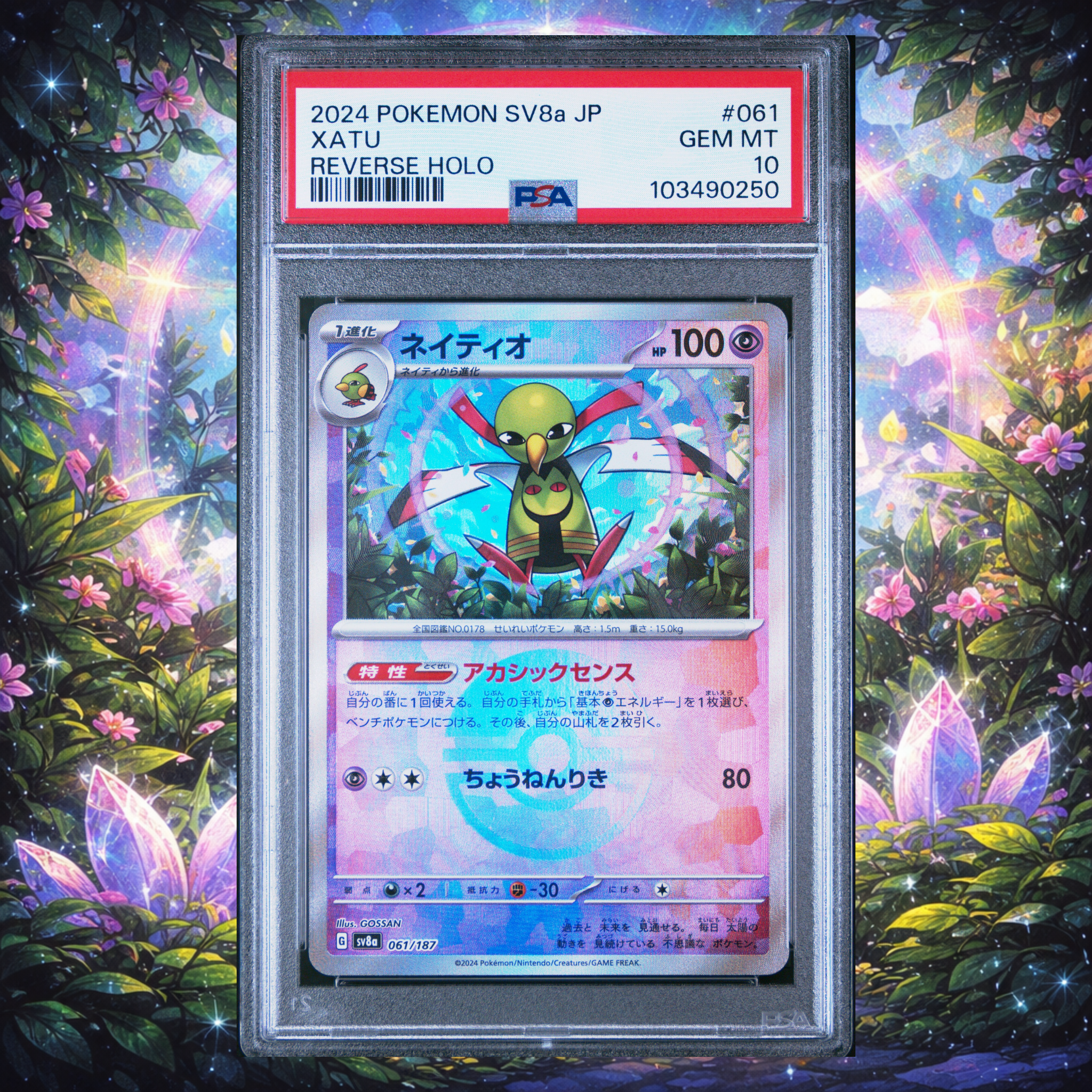PSA GEM MINT 10 | #061 XATU REVERSE HOLO POKÉ BALL