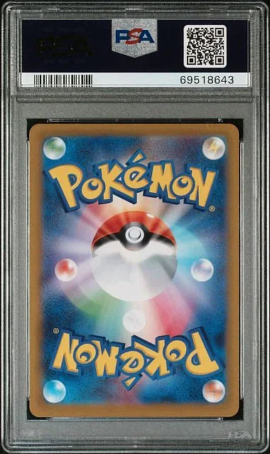 Lugia V - Pokemon Japanese Paradigm Trigger #110 PSA 10