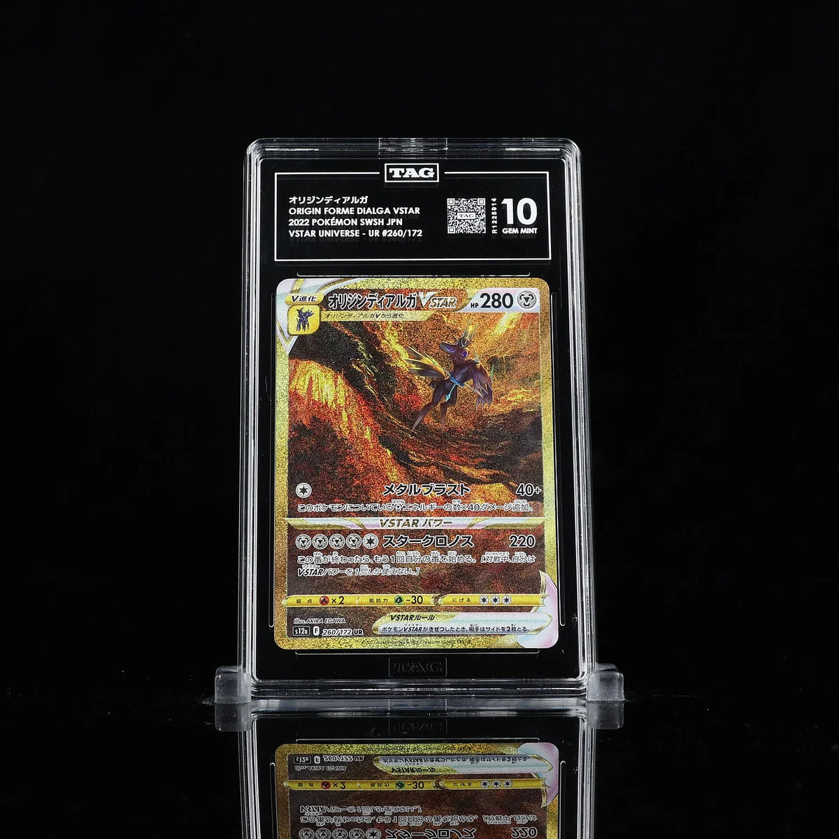 Origin Forme Dialga VSTAR - Pokemon Japanese Vstar Universe #260 TAG 10