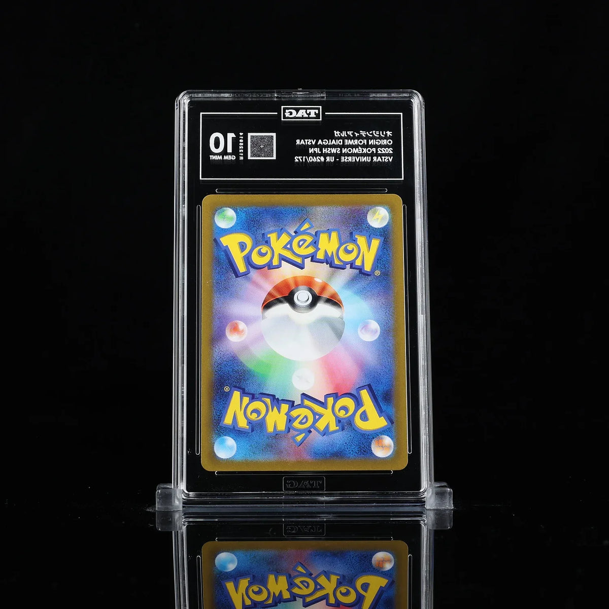 Origin Forme Dialga VSTAR - Pokemon Japanese Vstar Universe #260 TAG 10