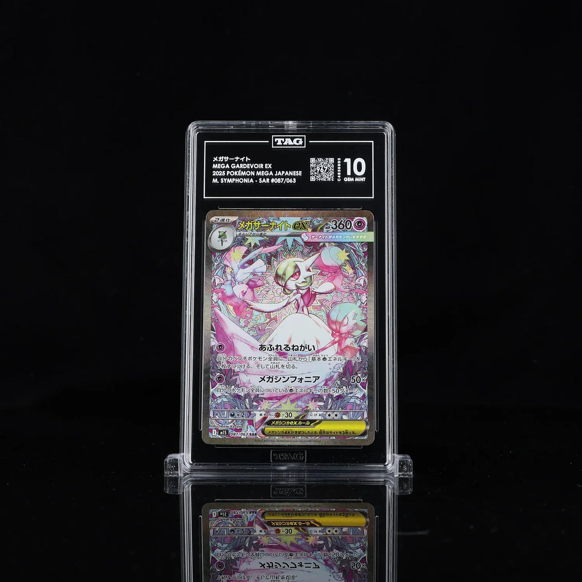 Mega Gardevoir ex - Pokemon Japanese Mega Symphonia #87 TAG 10