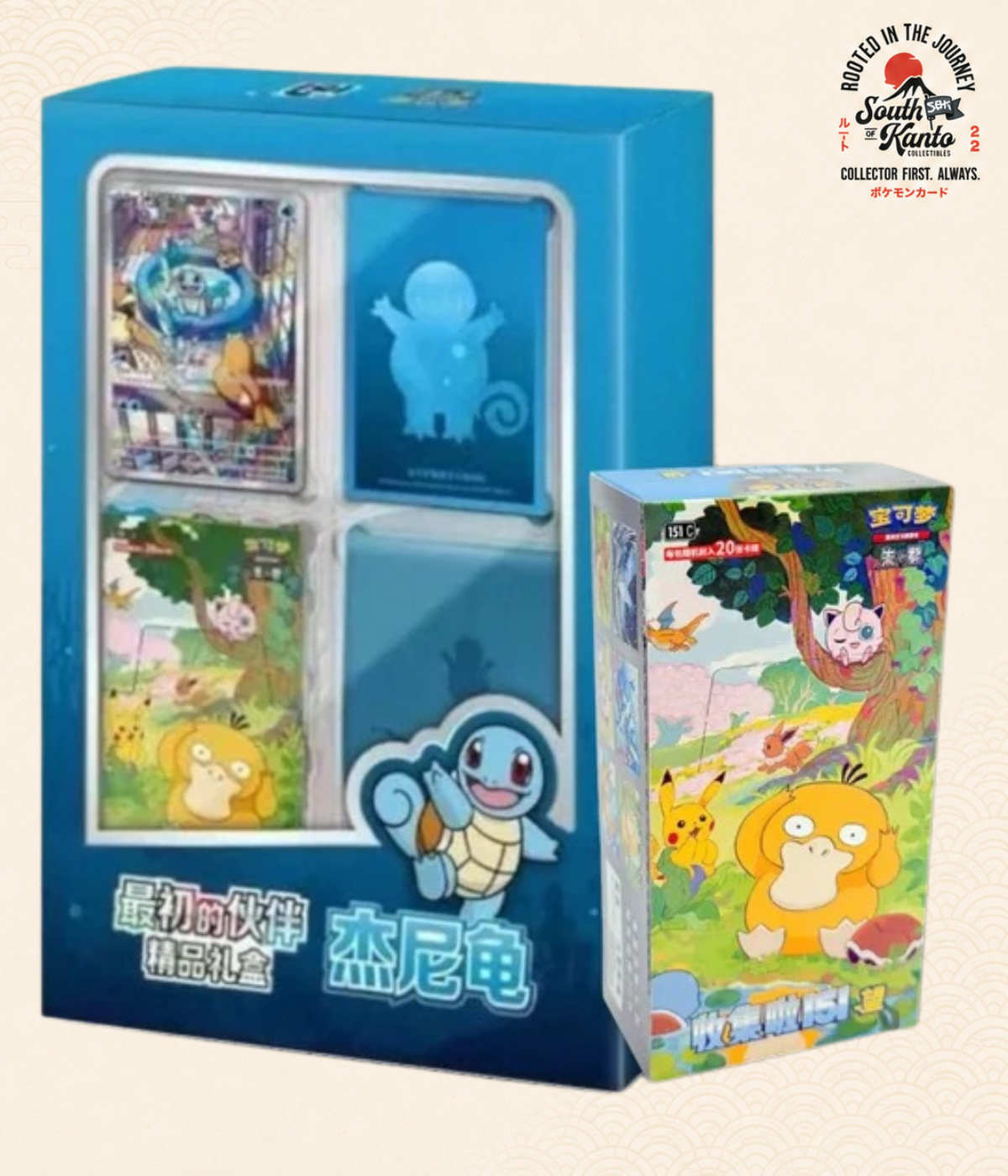 Collect 151 First Partner Gift Box—Squirtle *estimated to ship by 8/31*
