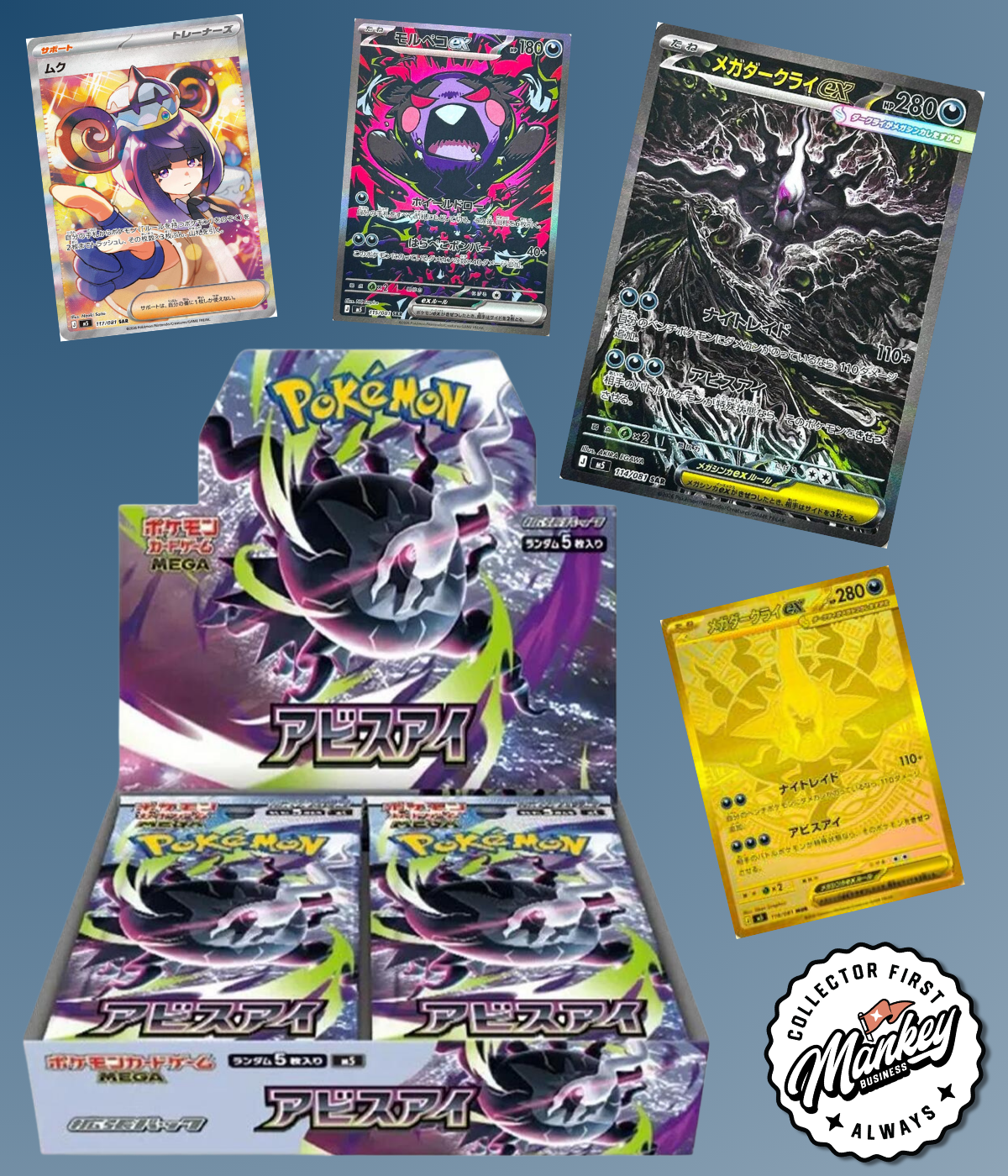 M5—Abyss Eye Booster Box