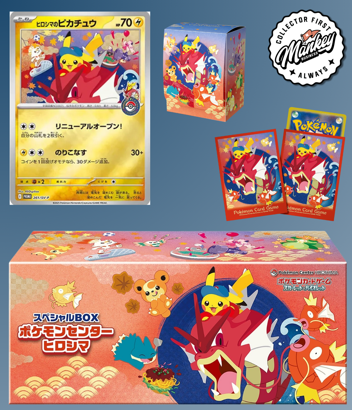 Pokémon Center Hiroshima Box