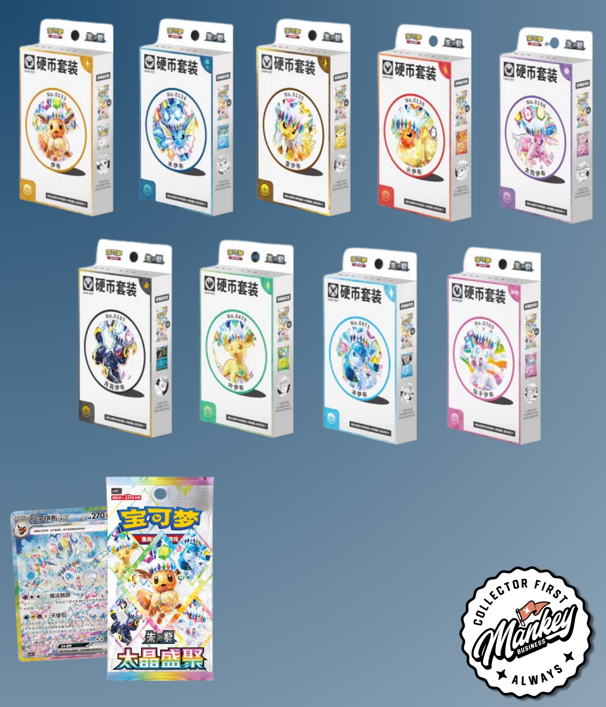 Crystal Eeveelutions Coin Set (Random)