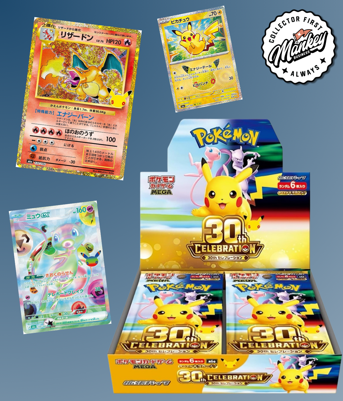 M6a—30th Anniversary Booster Box