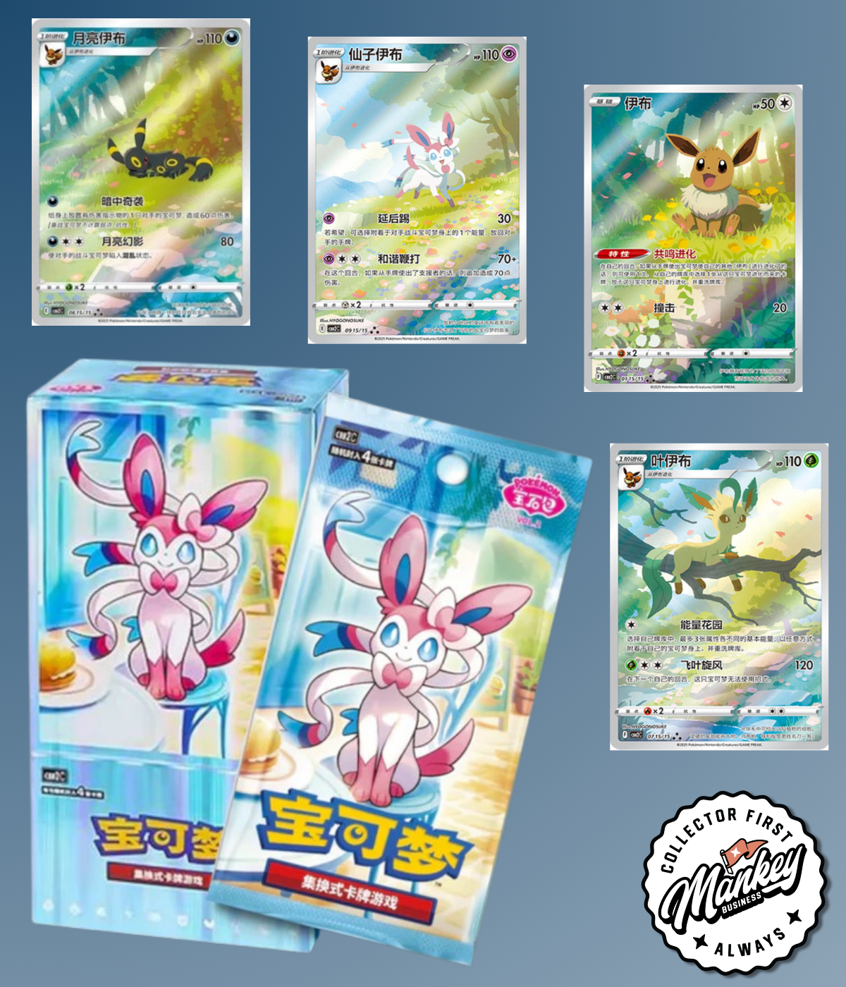 Gem Pack Volume 2