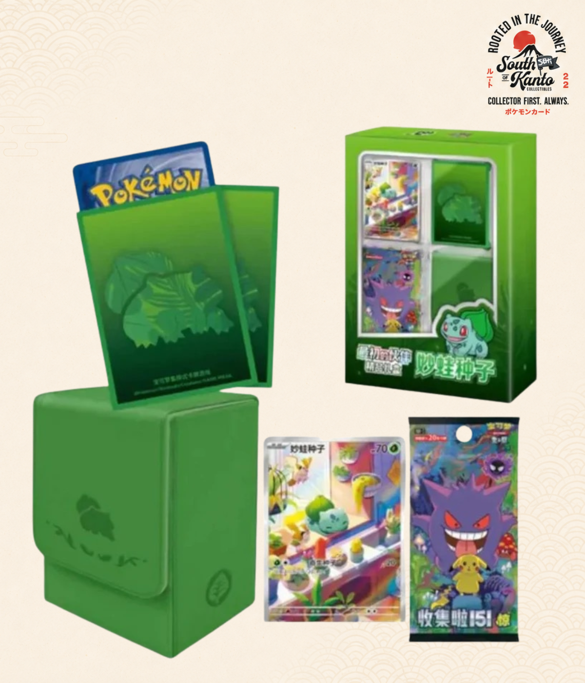 Collect 151 First Partner Gift Box—Bulbasaur *estimated to ship by 8/31*
