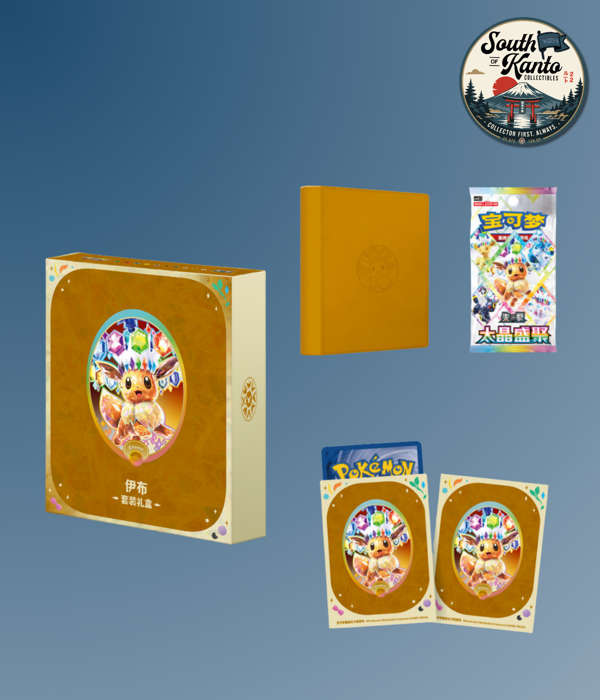 Crystal Gathering Eeveelutions Binder Set