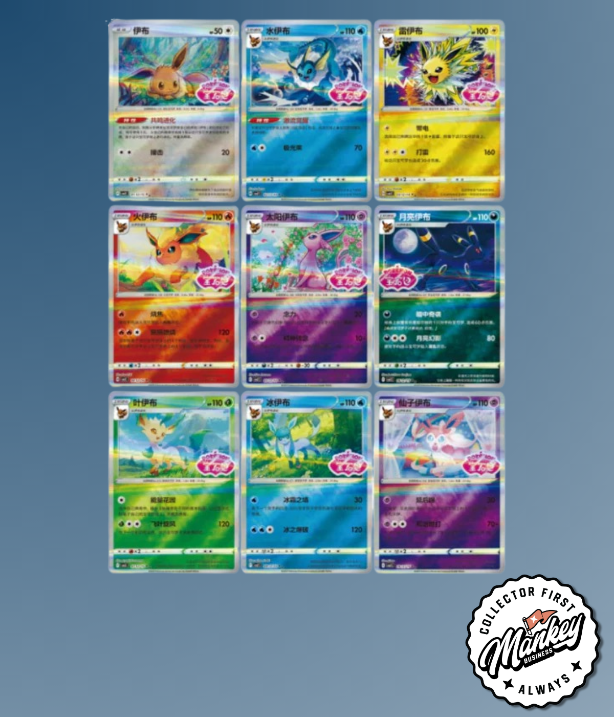 Gem Pack Volume 2