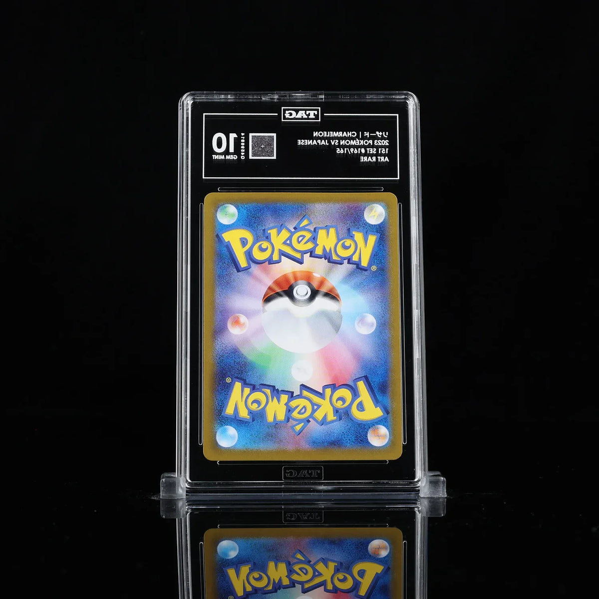 Charmeleon - Pokemon Japanese Scarlet & Violet 151 #169 TAG 10