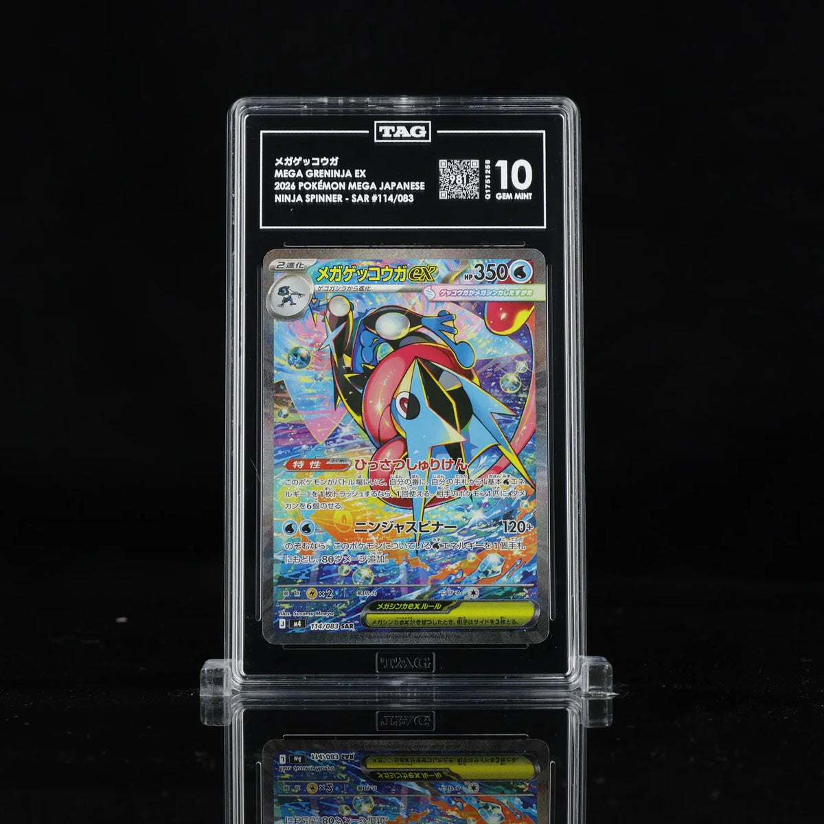 Mega Greninja Ex - Pokemon Japanese Ninja Spinner #114 TAG 10