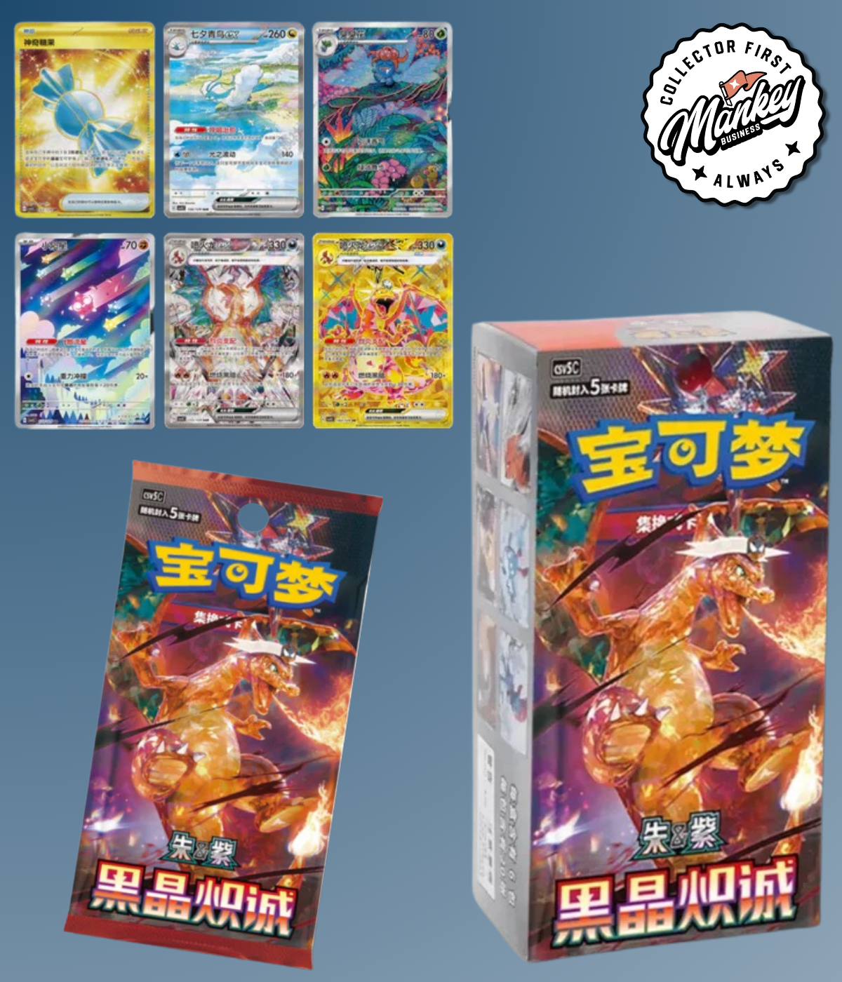 CSV5C — Dark Crystal Blaze Slim Booster Box