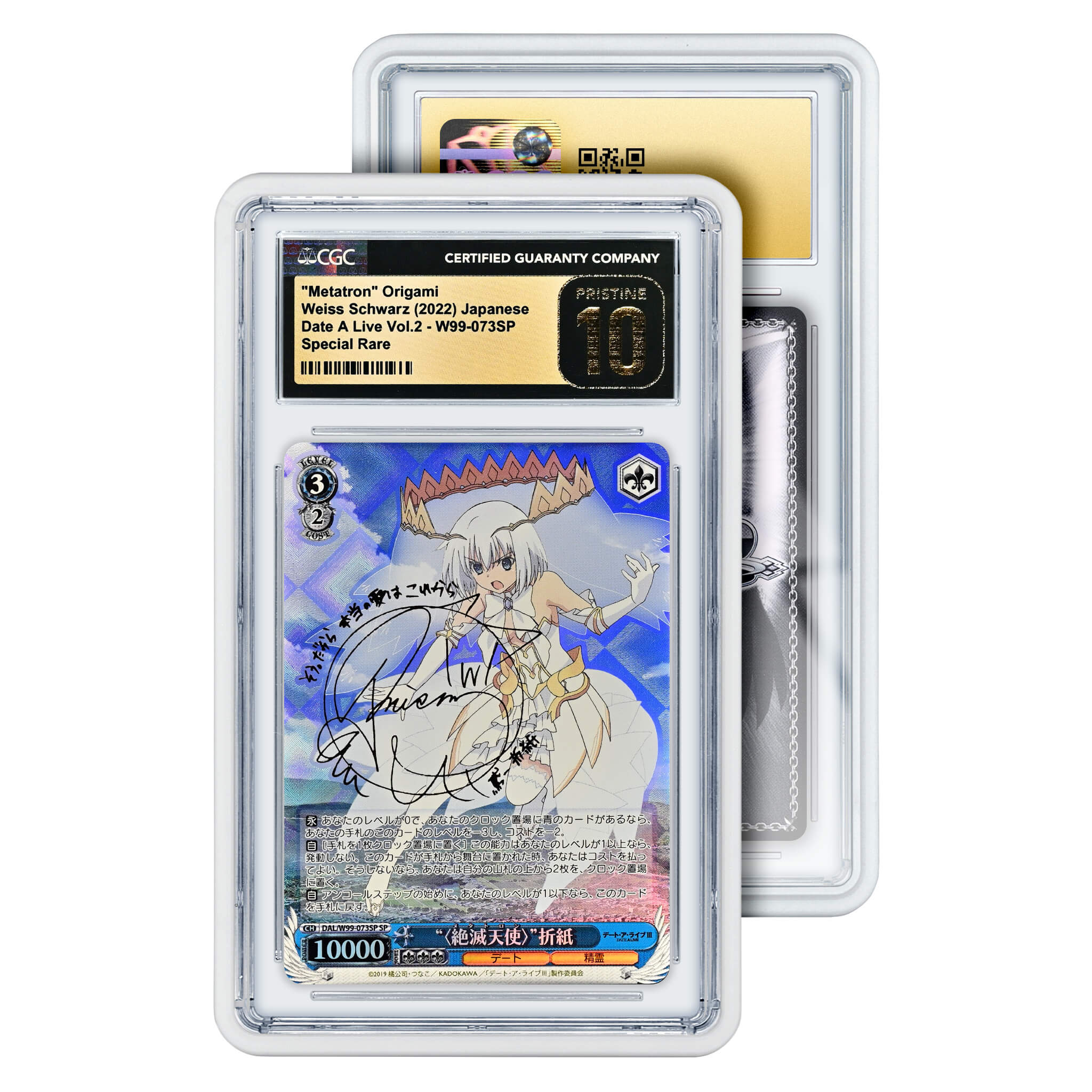 Standard Case (CGC)