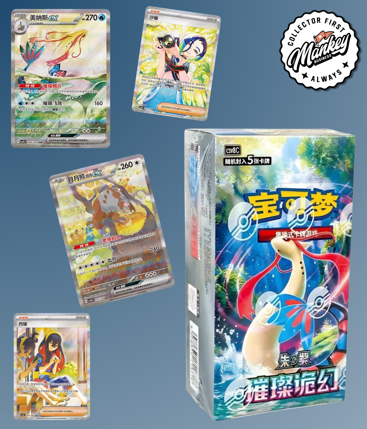 CSV8C — Brilliant Fantasy Slim Booster Box