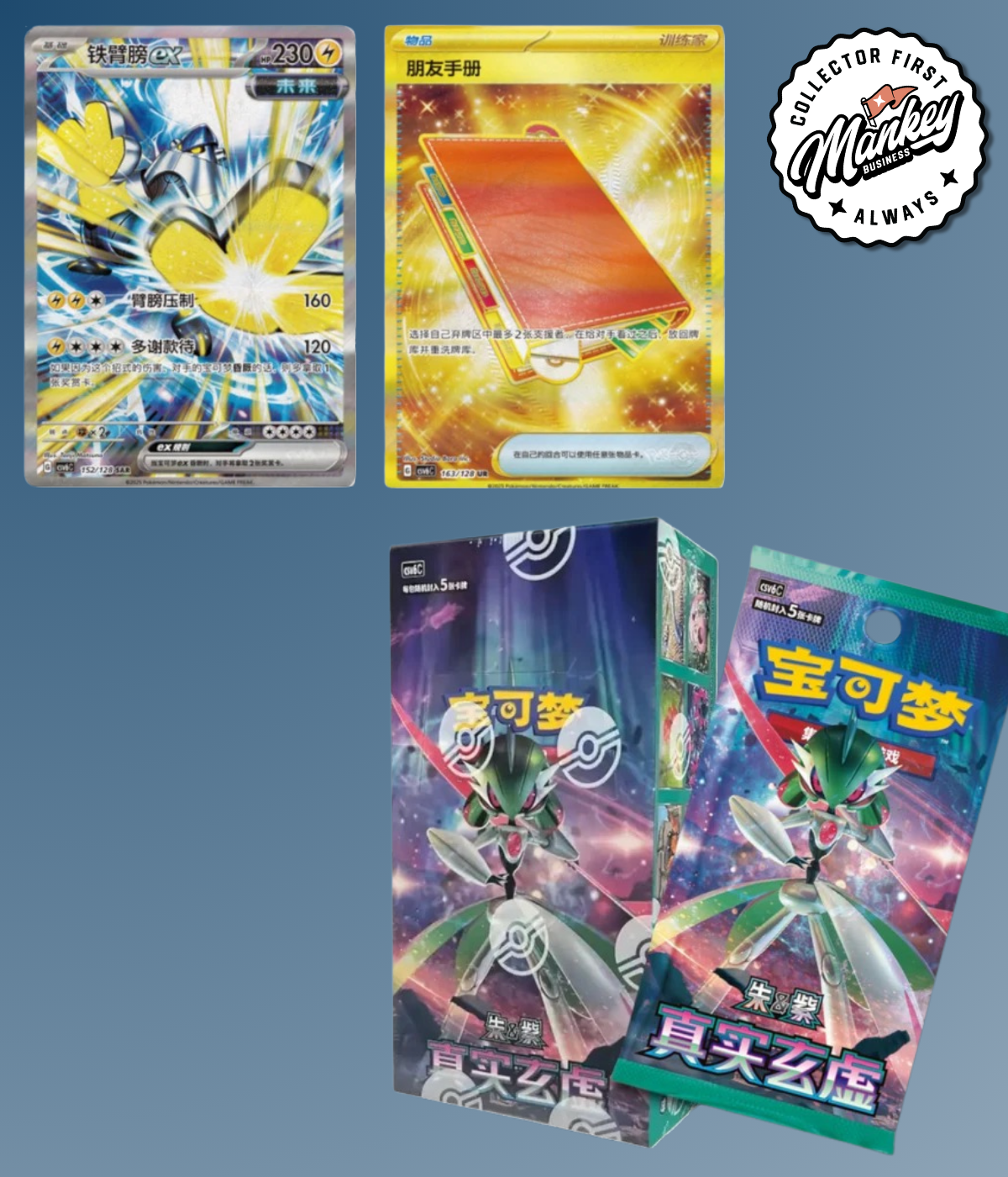CSV6C — True Mystery Slim Booster Box