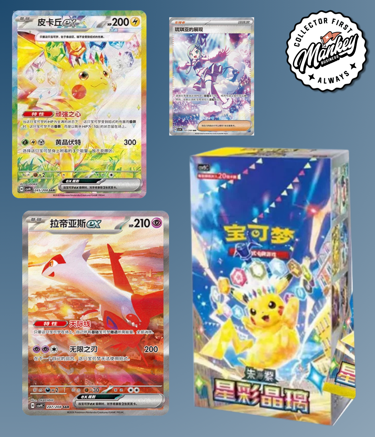 CSV9C — Stellar Crystal Slim Booster Box