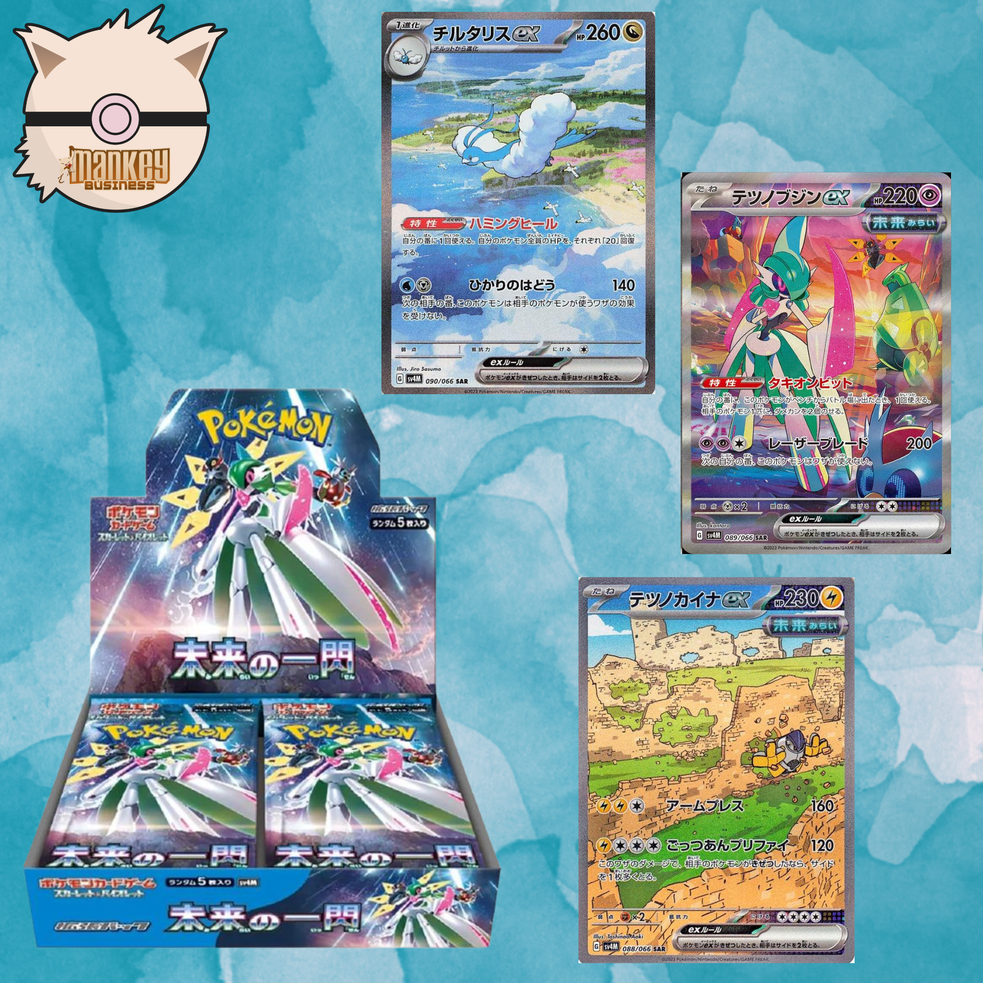 sv4m—Future Flash Booster Box *estimated to ship on or before May 15th*