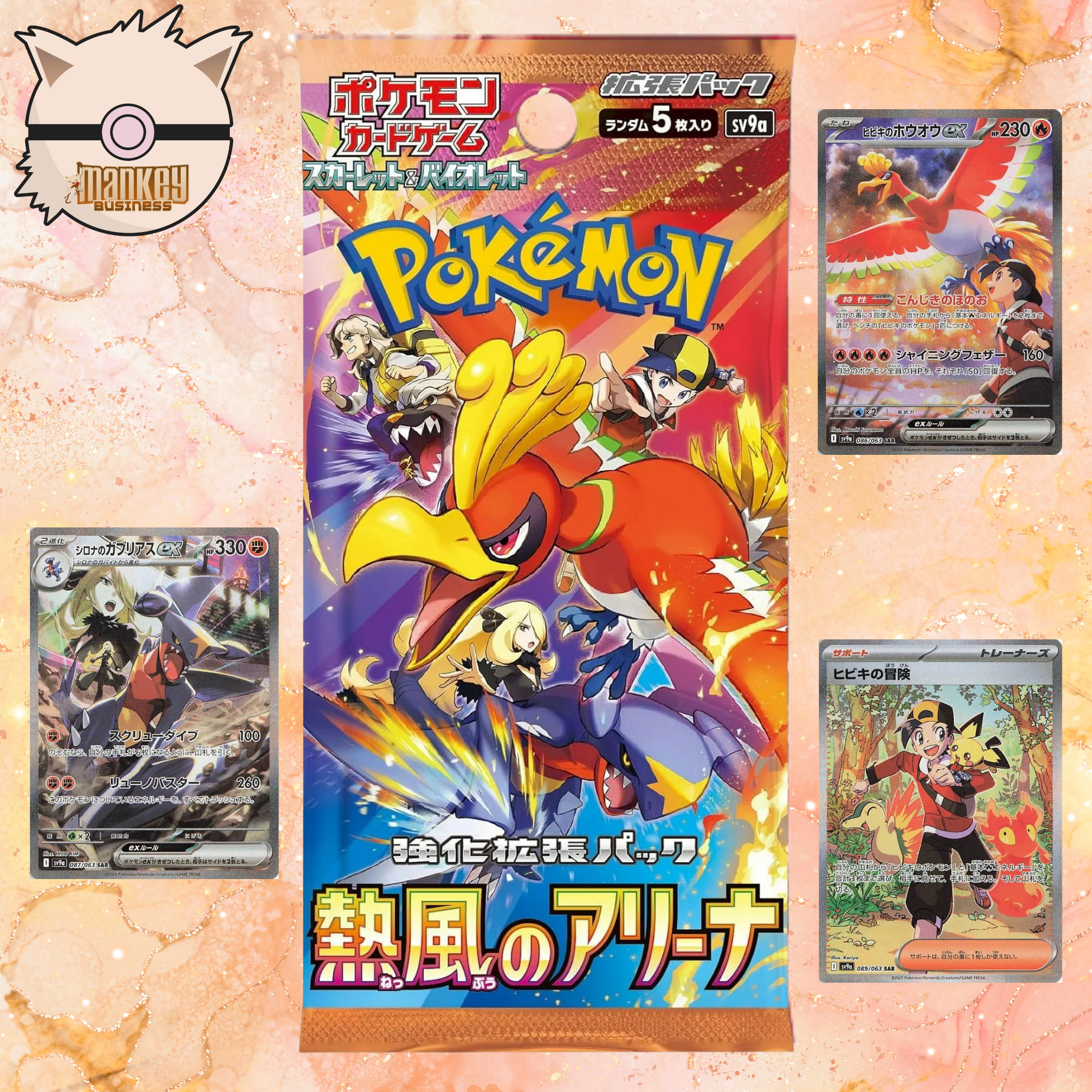 sv9a—Heat Wave Arena Booster Pack