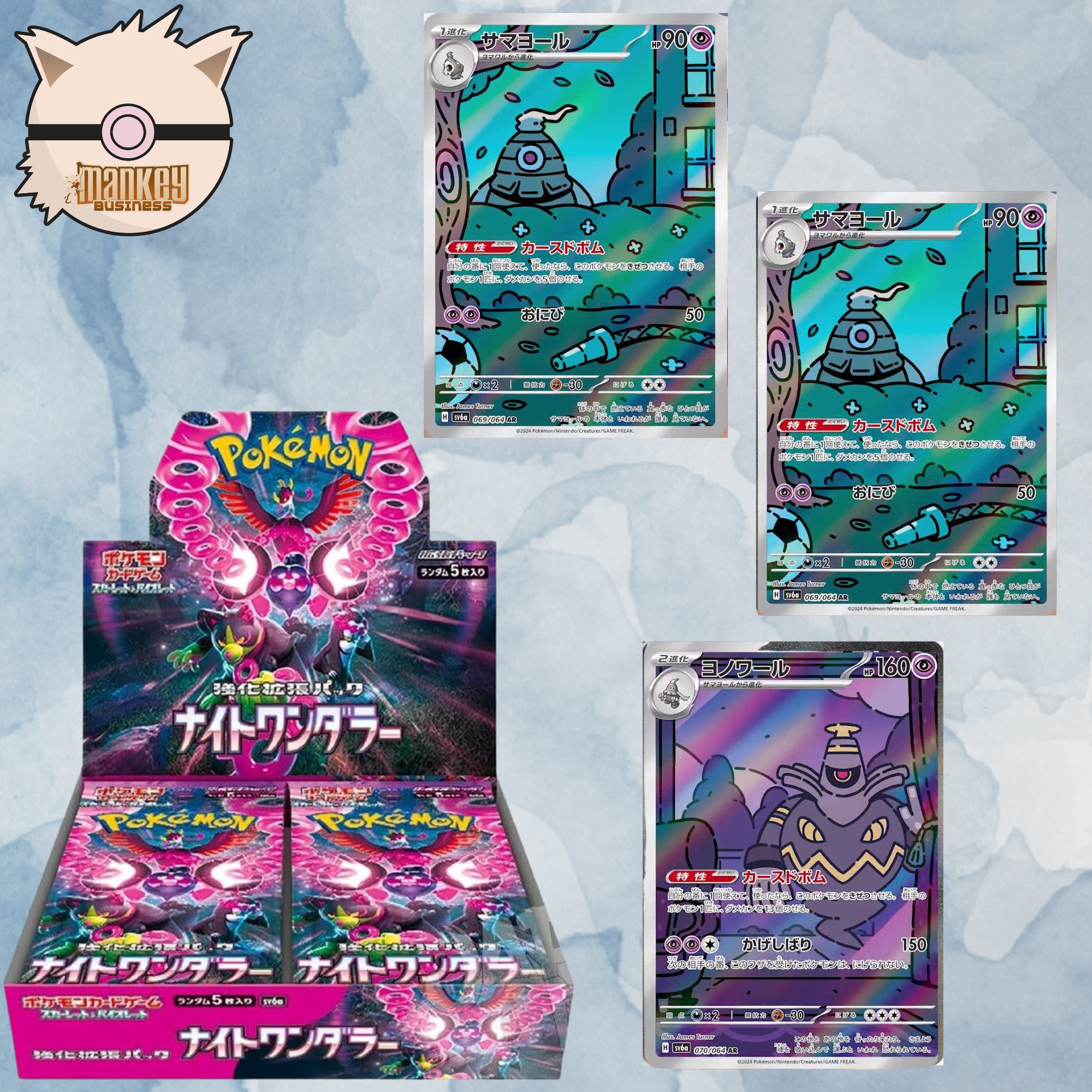 sv6a—Night Wanderer Booster Box *estimated to ship on or before May 15th*