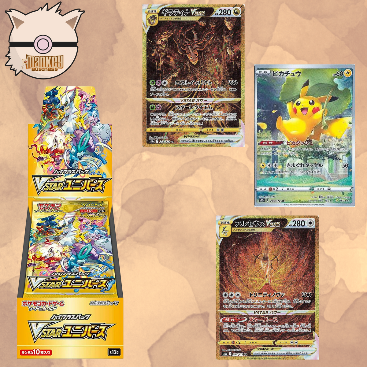vstar universe booster box retail s12a—VSTAR Style:Get the Full Set (6 Cards) God-Pharaoh's Statue | War upcoming-releases Each booster pack contains