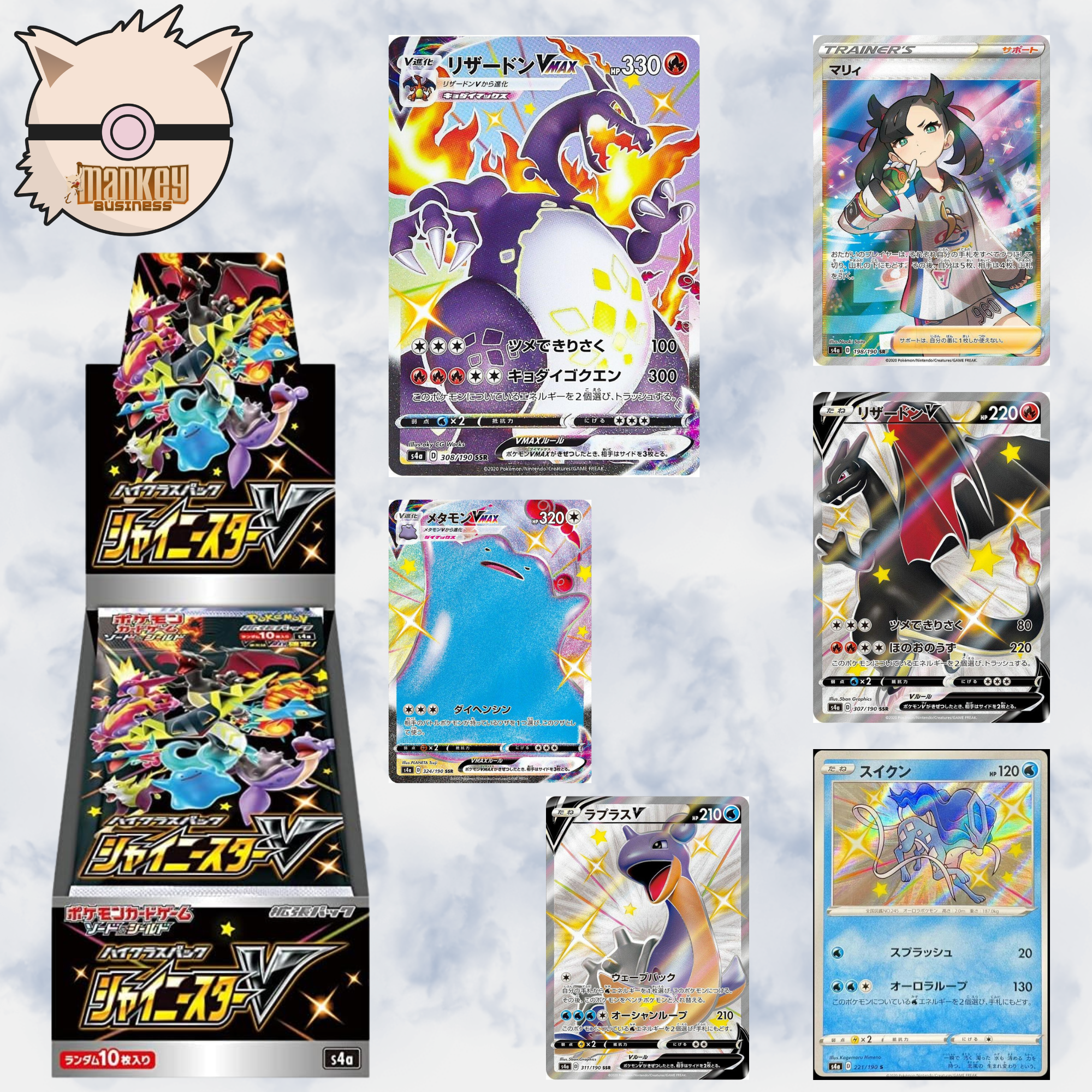 s4a—Shiny Star V Booster Box