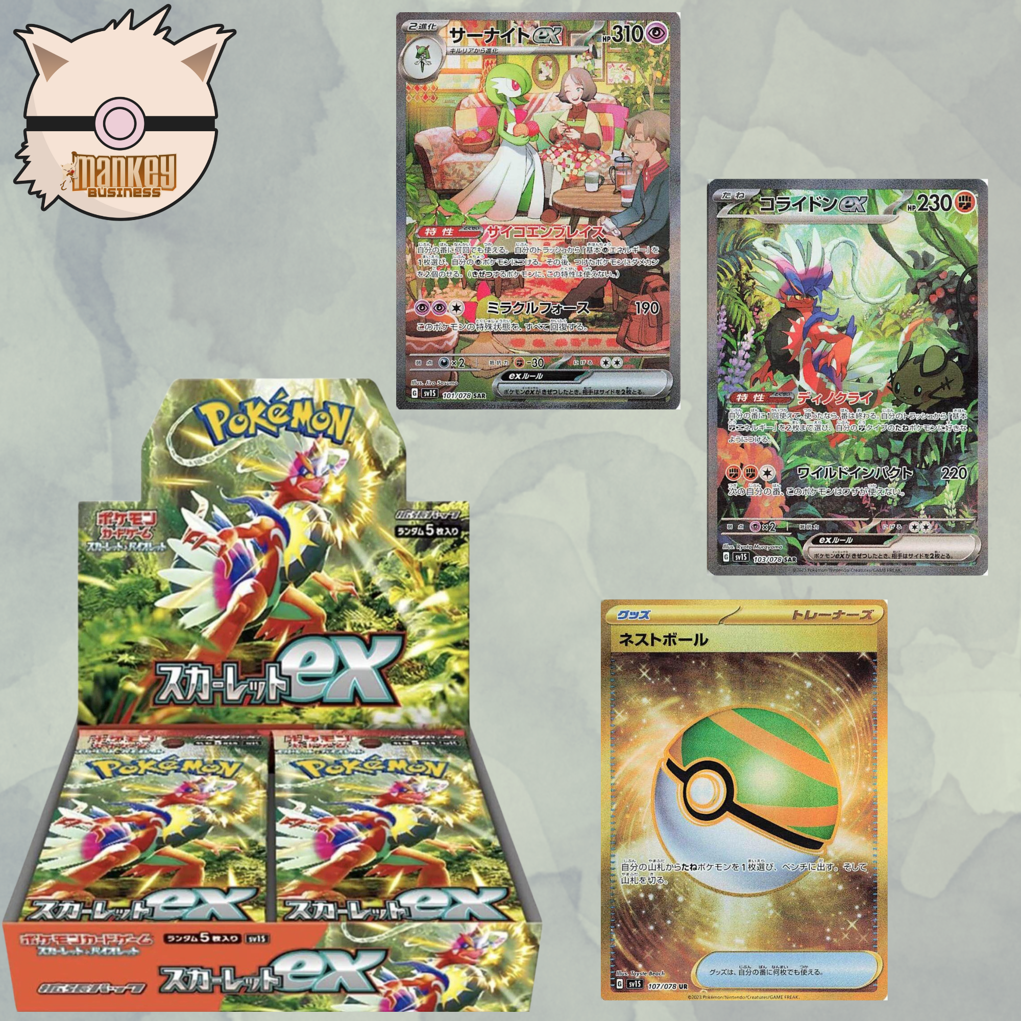 sv1s—Scarlet ex Booster Box *estimated to ship on or before May 15th*