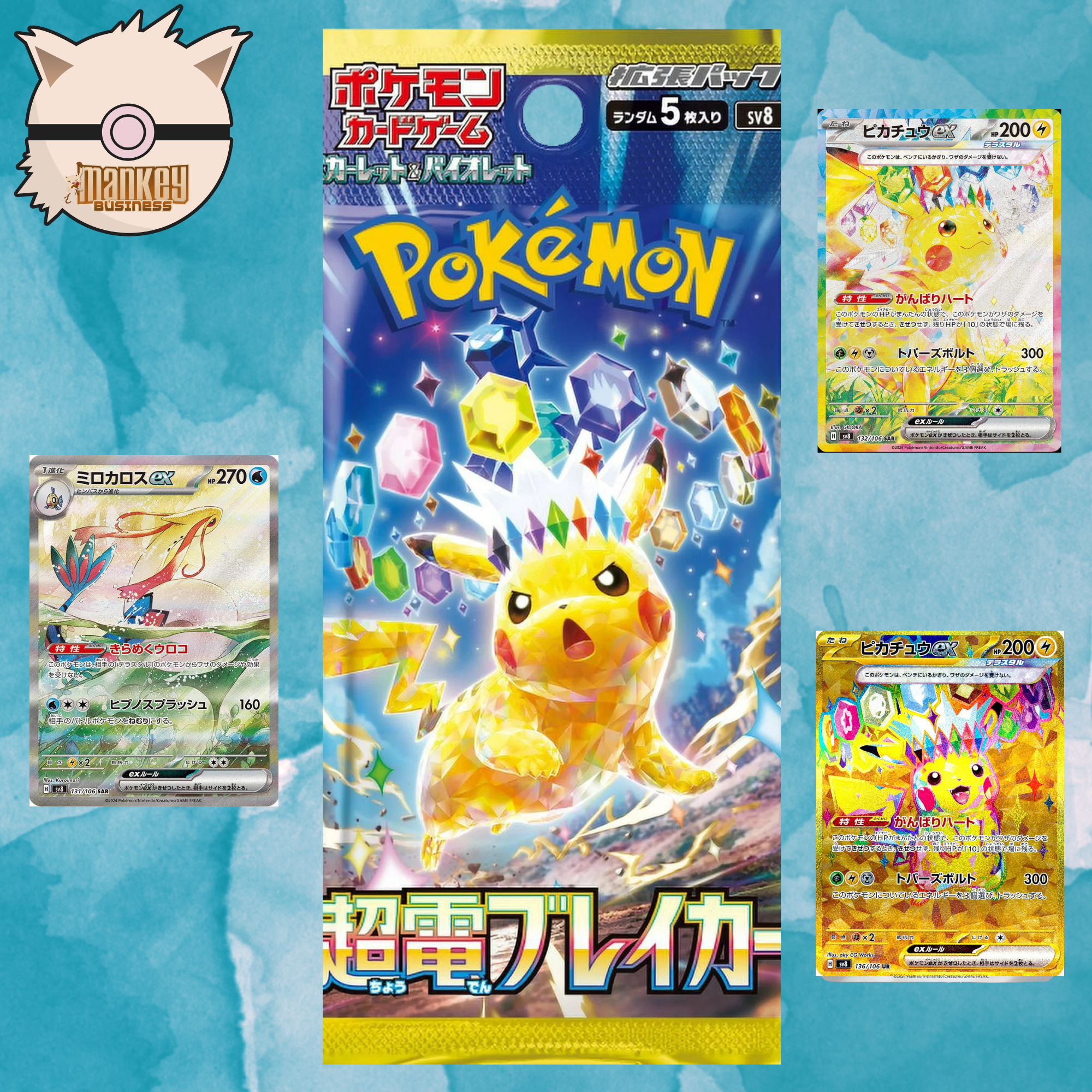 sv8—Super Electric Breaker Booster Pack