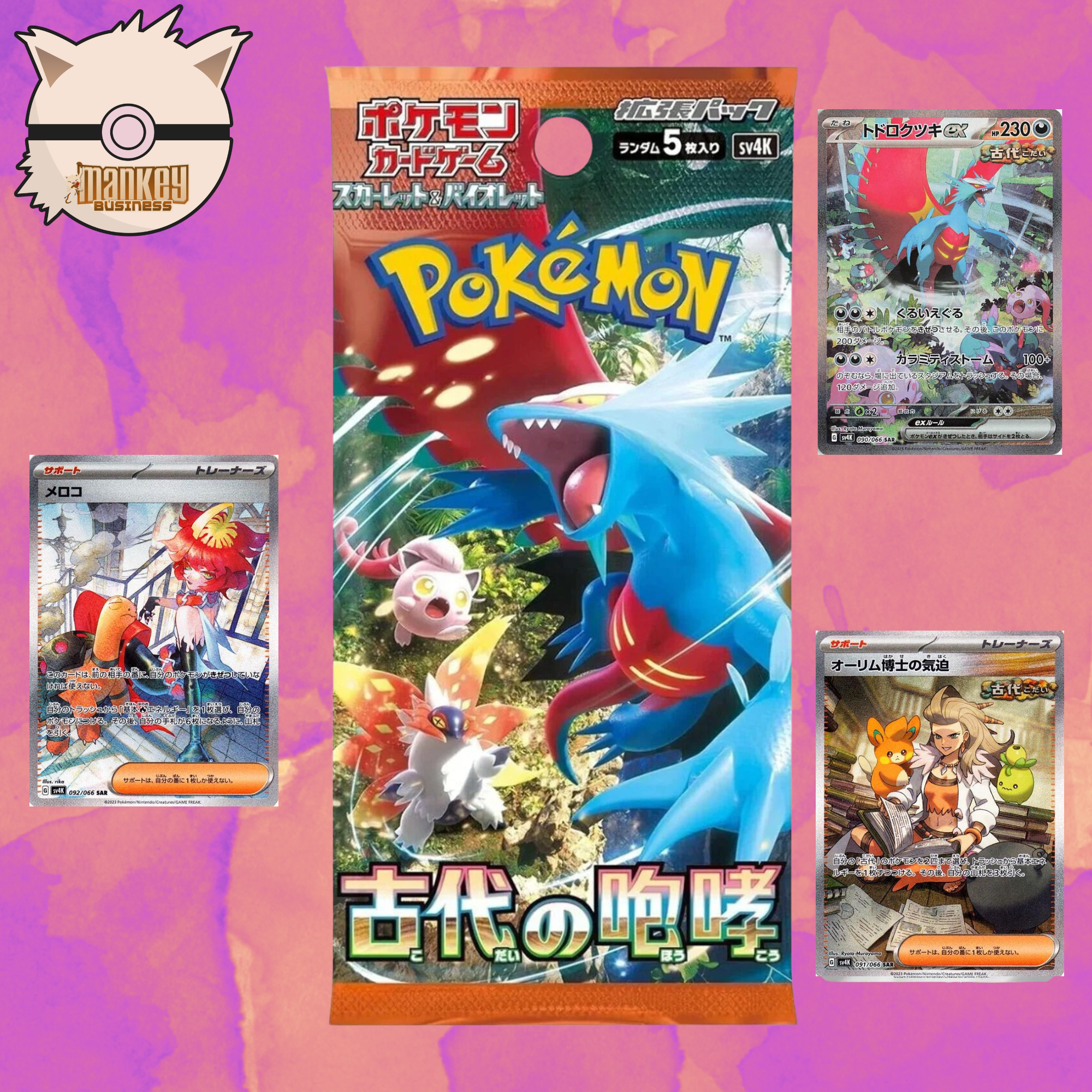 sv4k—Ancient Roar Booster Pack